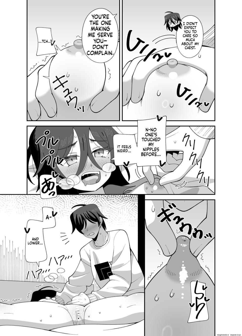 [KOGANE (Mizuhara Kou)] Ugokenai Imouto ni mo Seiyoku wa Aru - Page 20
