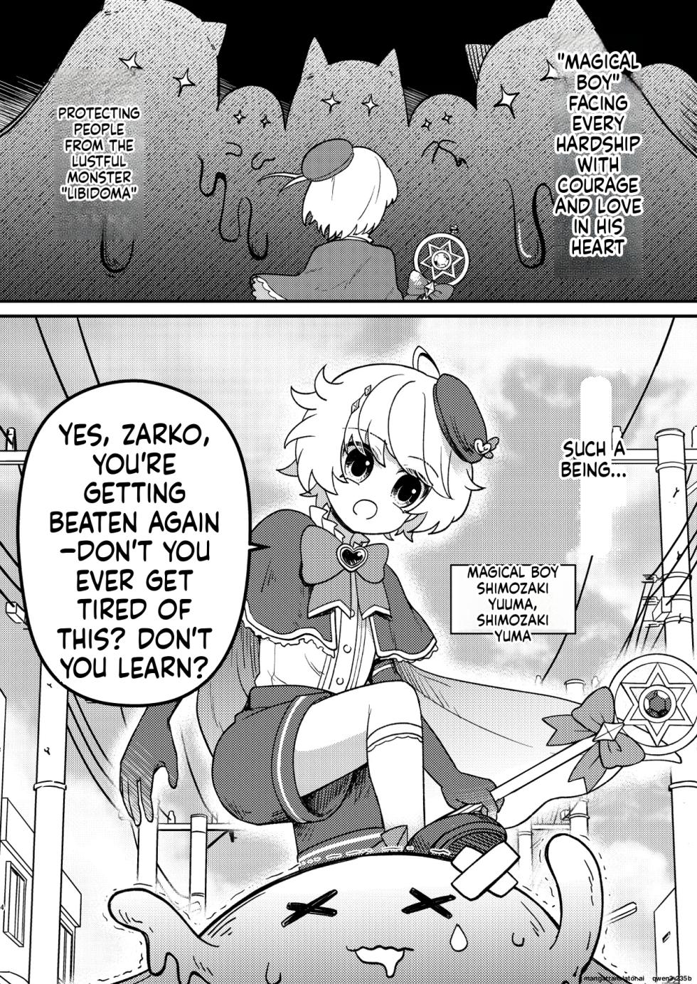 [No face (Ant)] Namaiki Mahou Shounen o Shokushu de Chousa Shita Ken [Digital] (SCANMTL) - Page 3