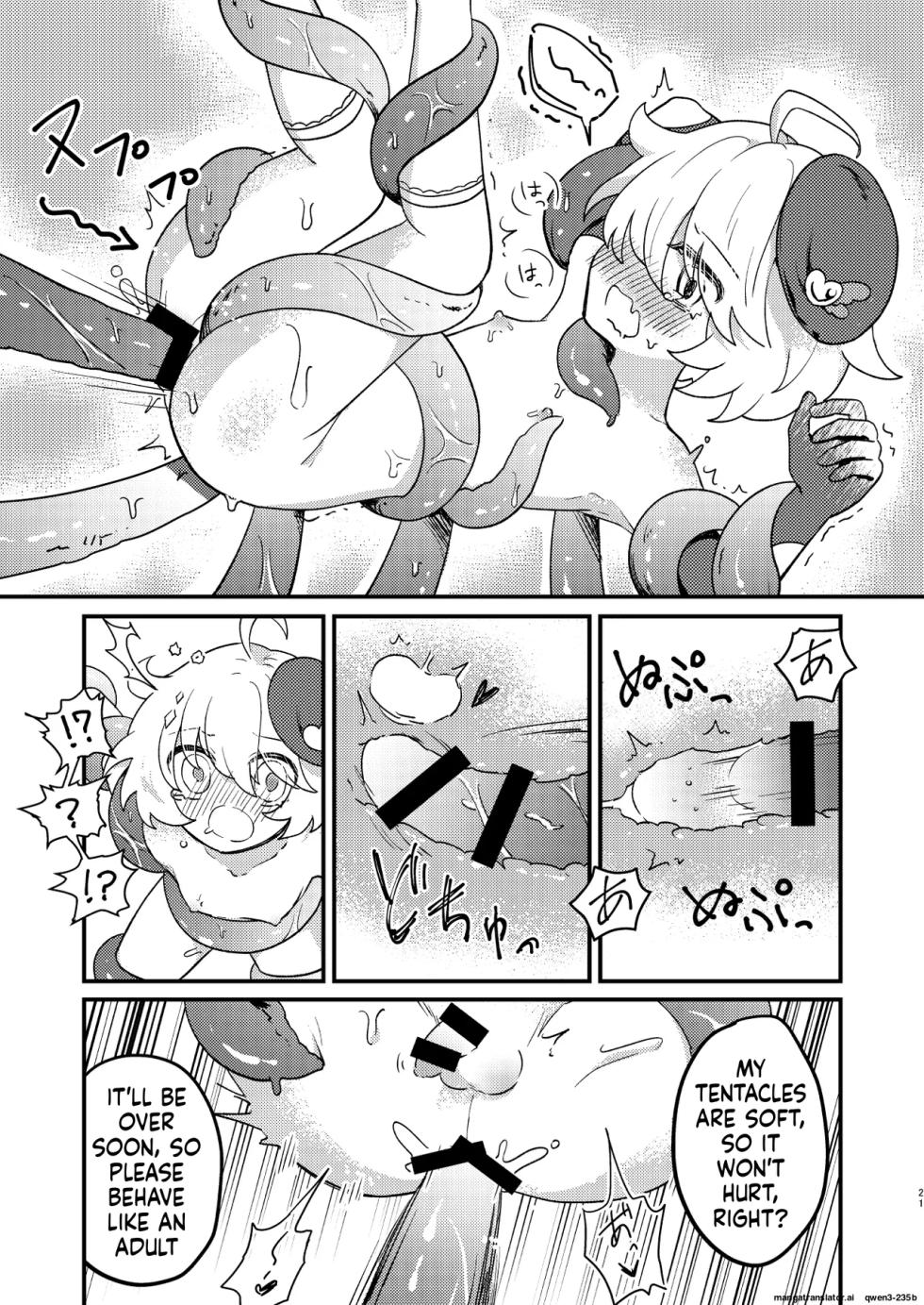[No face (Ant)] Namaiki Mahou Shounen o Shokushu de Chousa Shita Ken [Digital] (SCANMTL) - Page 20