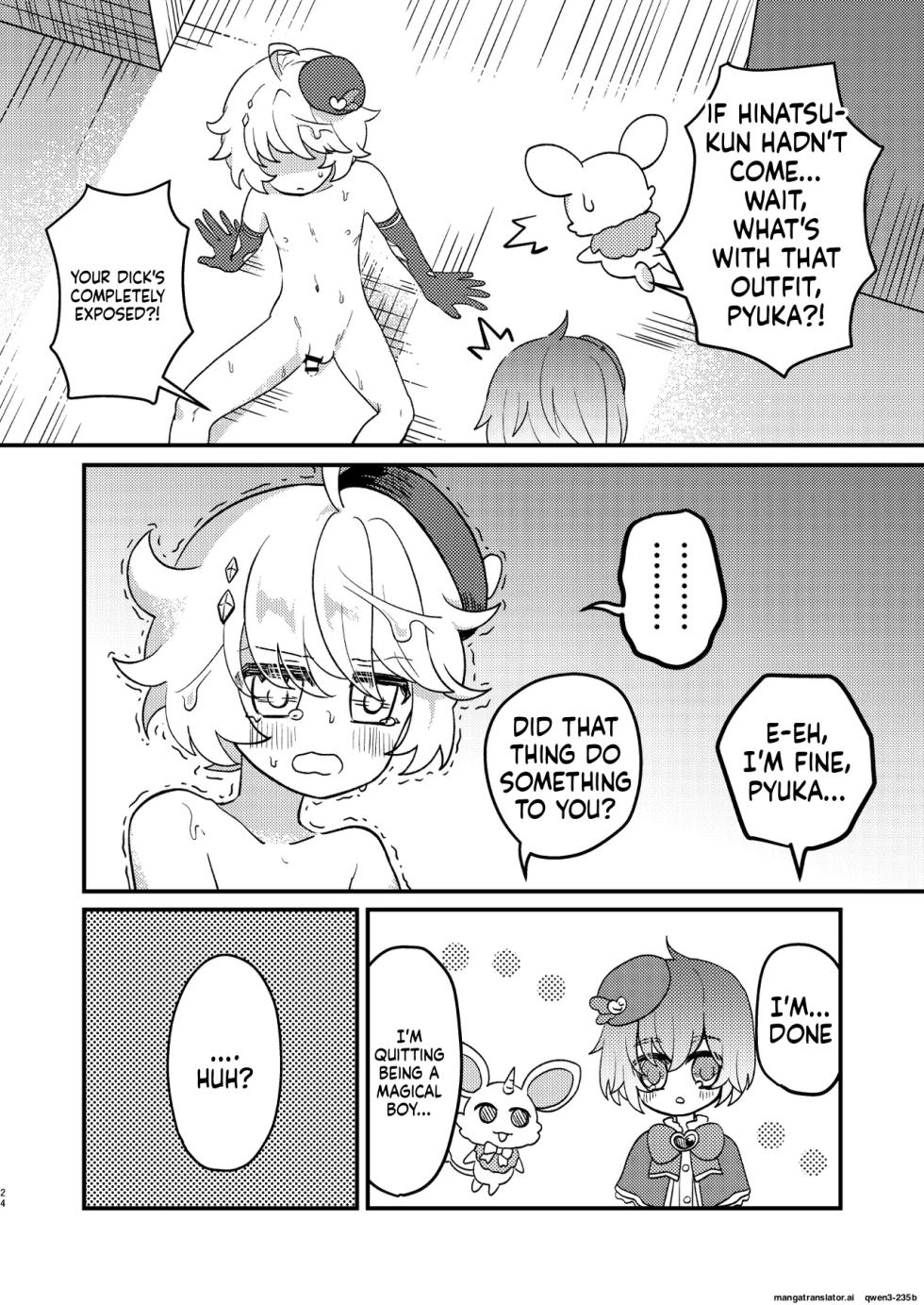 [No face (Ant)] Namaiki Mahou Shounen o Shokushu de Chousa Shita Ken [Digital] (SCANMTL) - Page 23