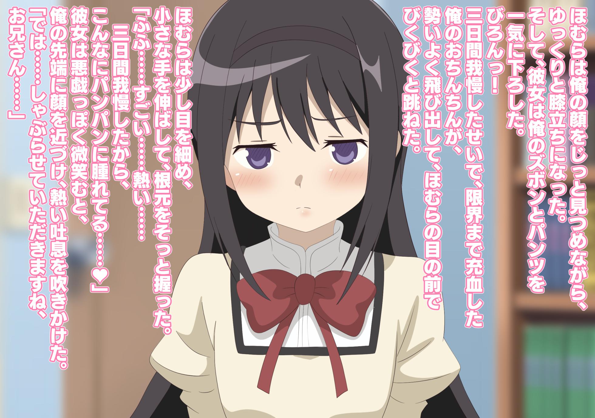 [のすだむ] 君の射精はエントロピーを凌駕する3 完成しました。 - Page 4