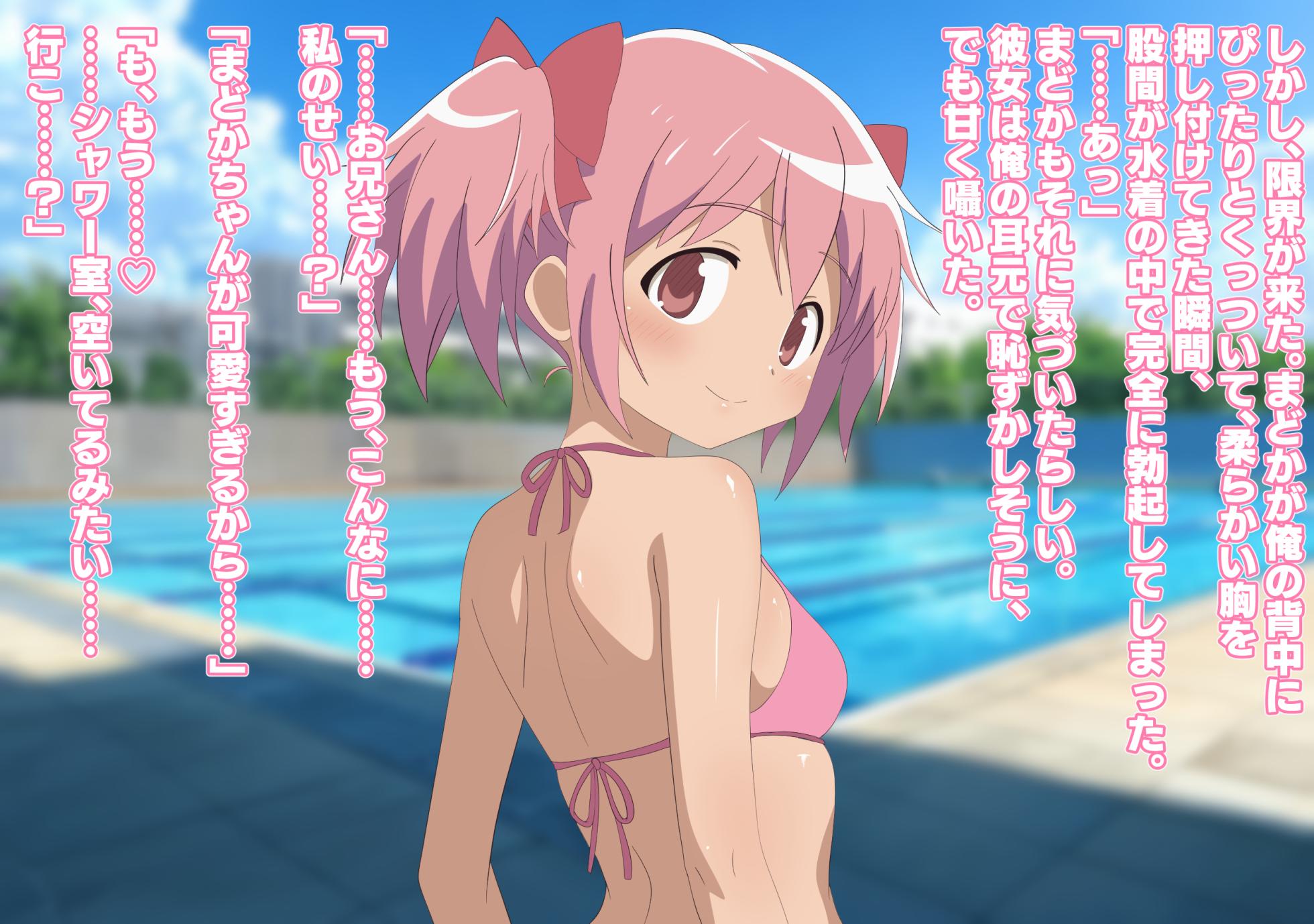[のすだむ] 君の射精はエントロピーを凌駕する3 完成しました。 - Page 32