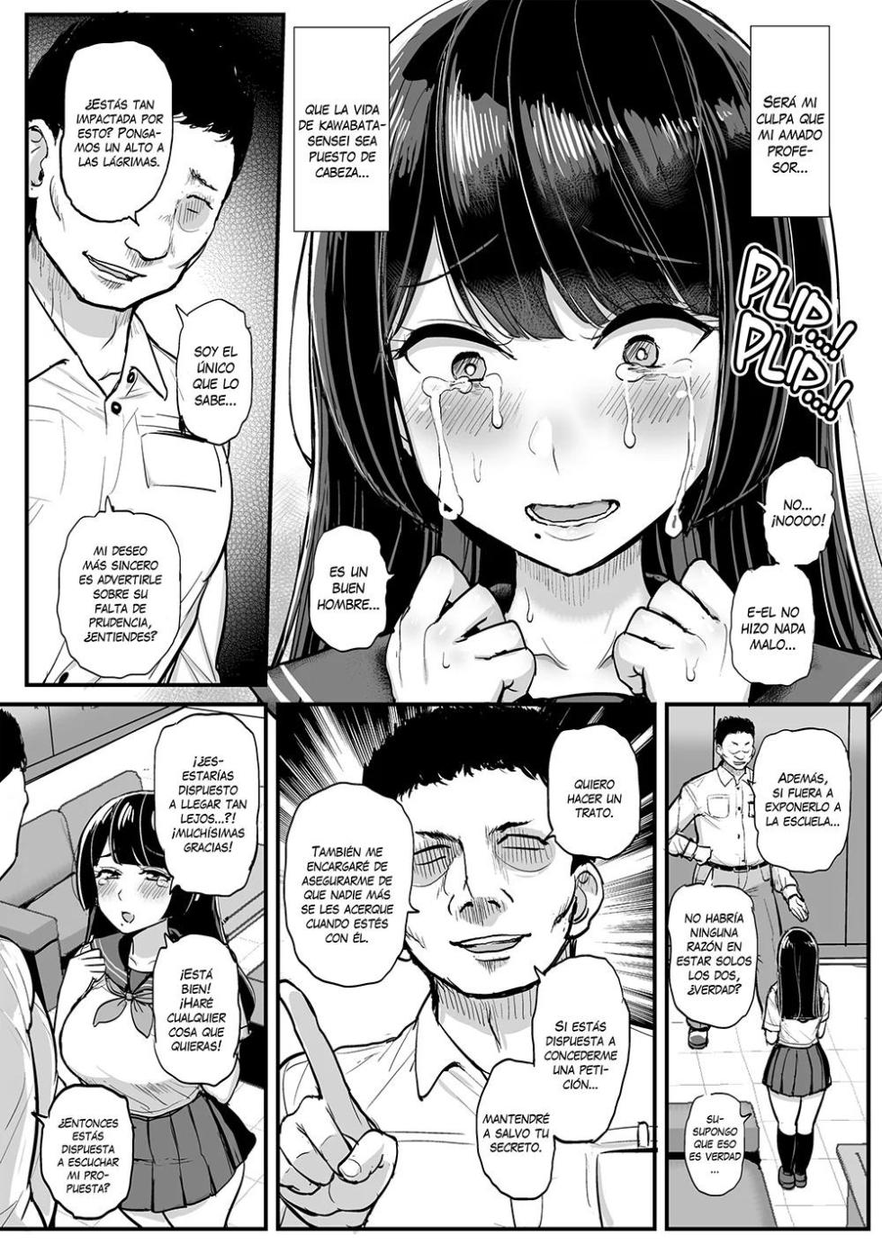 [Sanman Sanzen Koiking (Tyranu)] La primavera llega a una doncella que creció sobreprotegida - Page 11