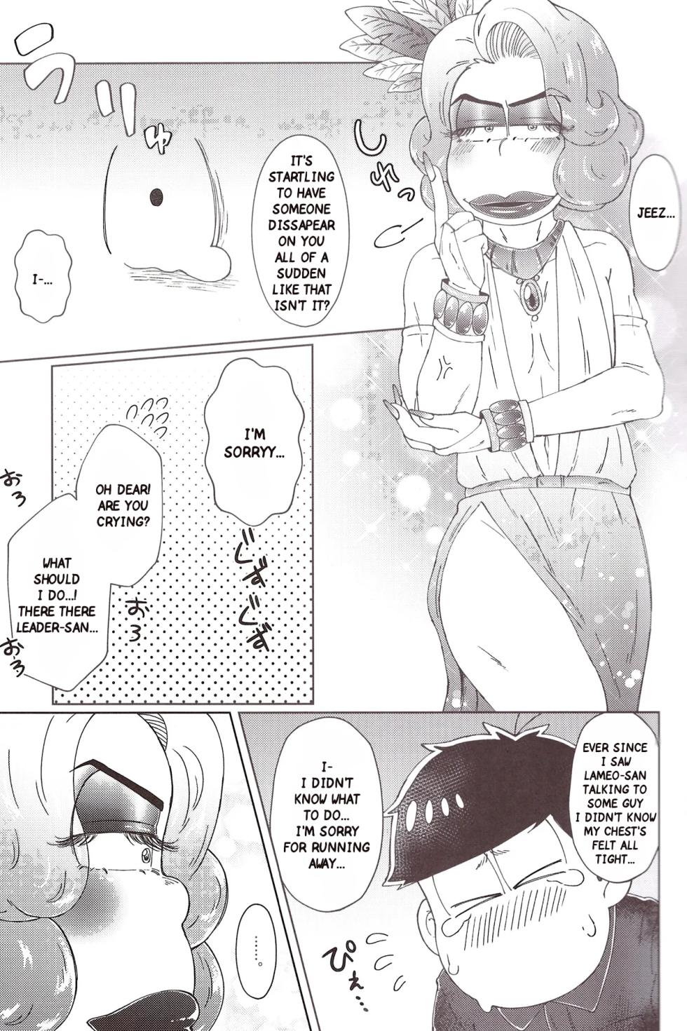 [Shabushabu Nameru (Mamefu)] The Disco Globe Night Incident volume 2 (Osomatsu-San) [English] - Page 10
