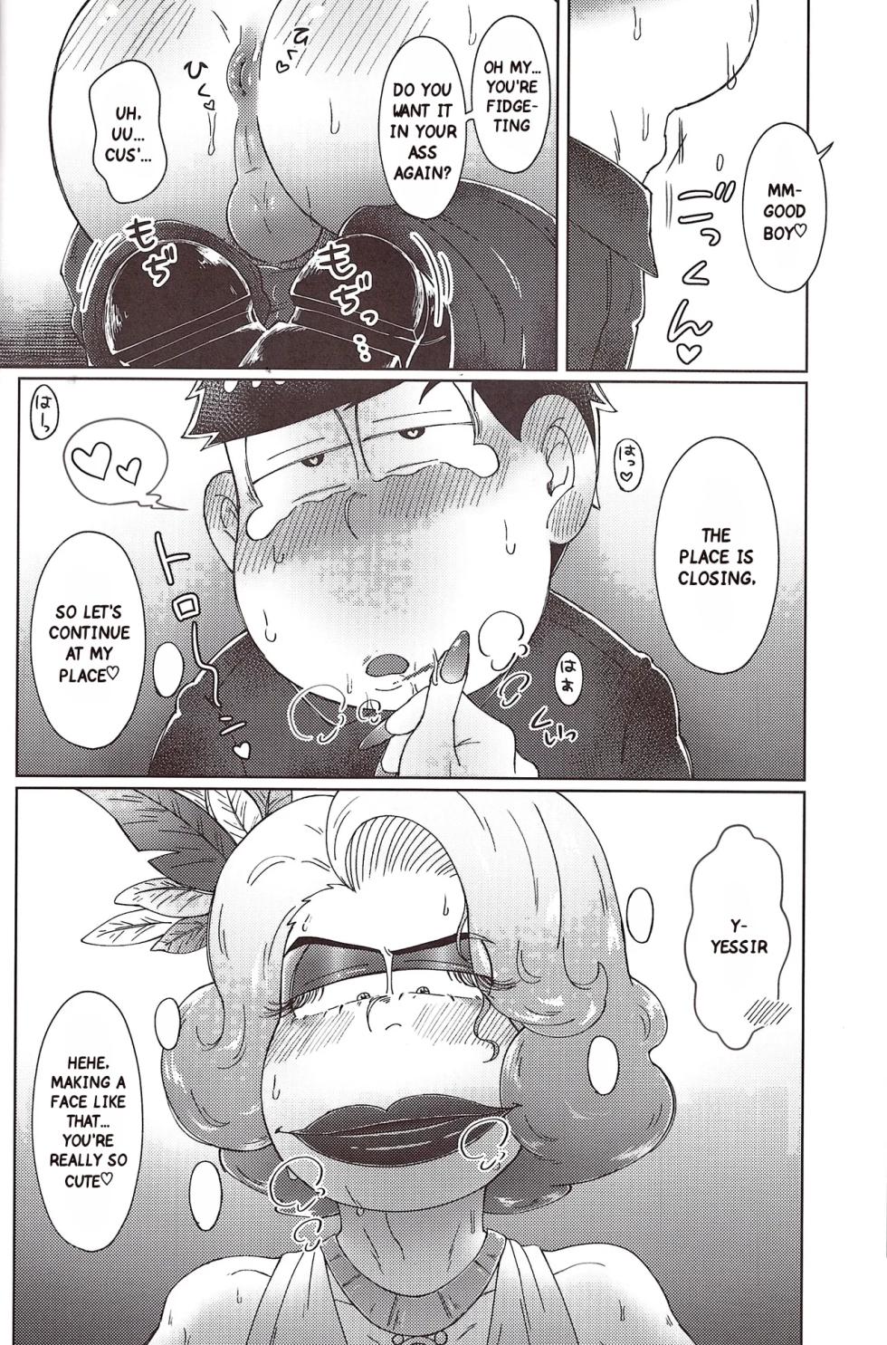 [Shabushabu Nameru (Mamefu)] The Disco Globe Night Incident volume 2 (Osomatsu-San) [English] - Page 17