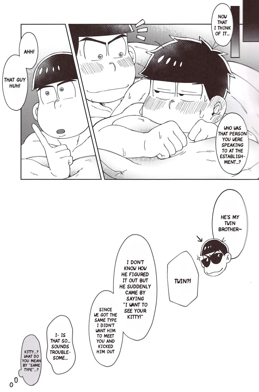 [Shabushabu Nameru (Mamefu)] The Disco Globe Night Incident volume 2 (Osomatsu-San) [English] - Page 18