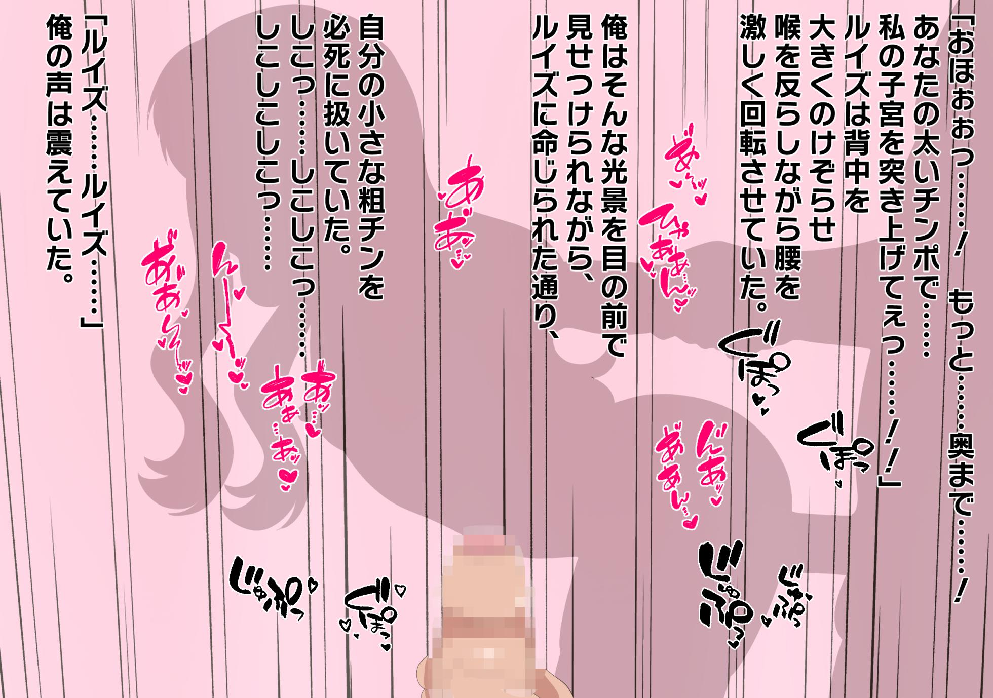 [のすだむ] 洗脳魔法で嫌いな男が彼氏になってしまった 完成しました - Page 38