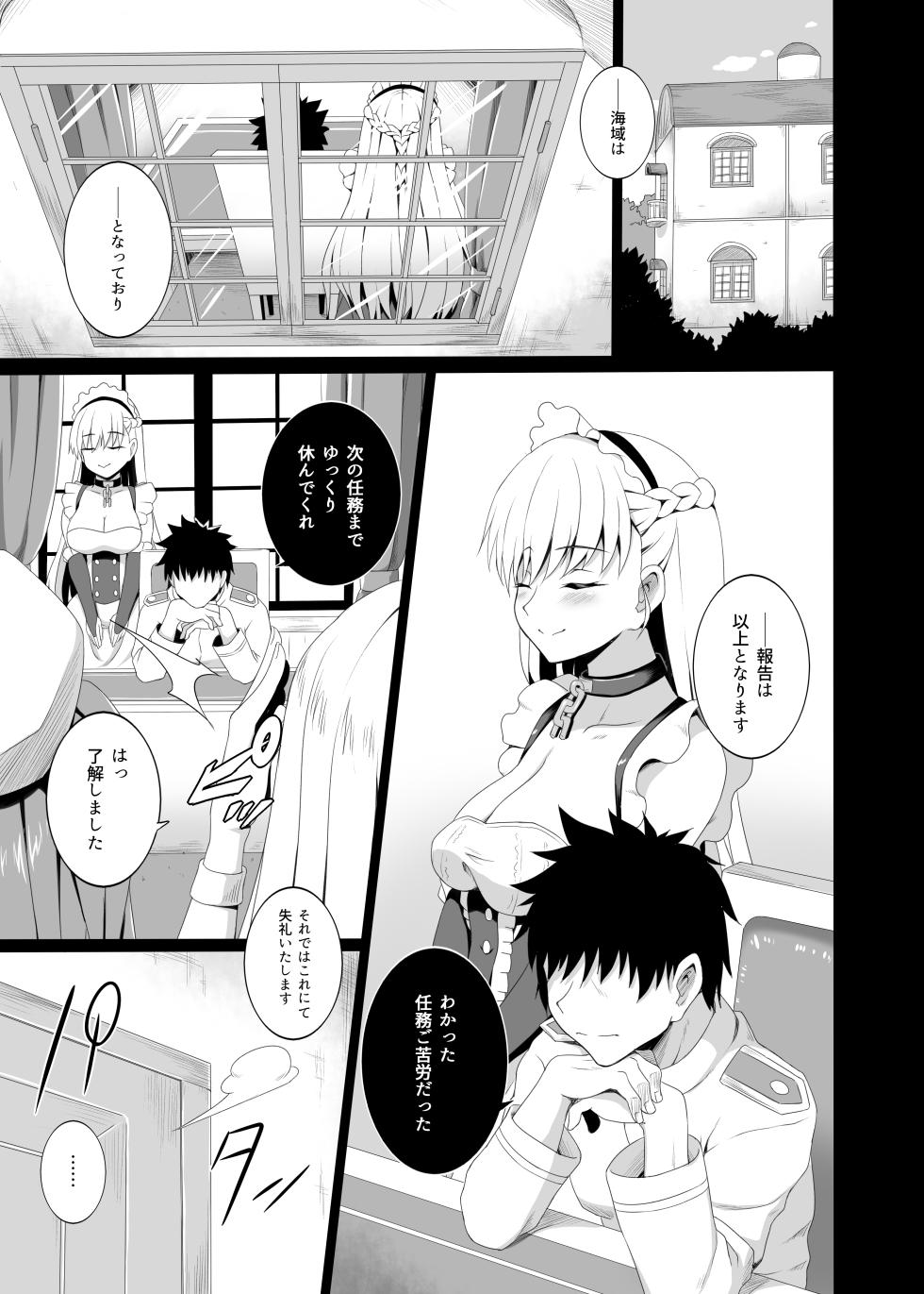 [Buttyakedo (Micchan)] Belfast no Himegoto (Azur Lane) [Digital] - Page 3