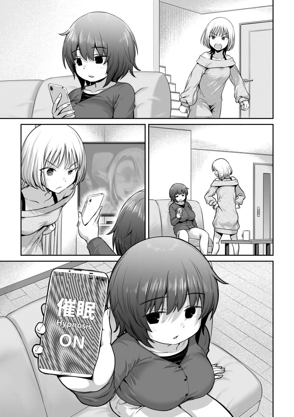 [Ayanakitori] Futanari-chan o Appli de Hack - Page 5