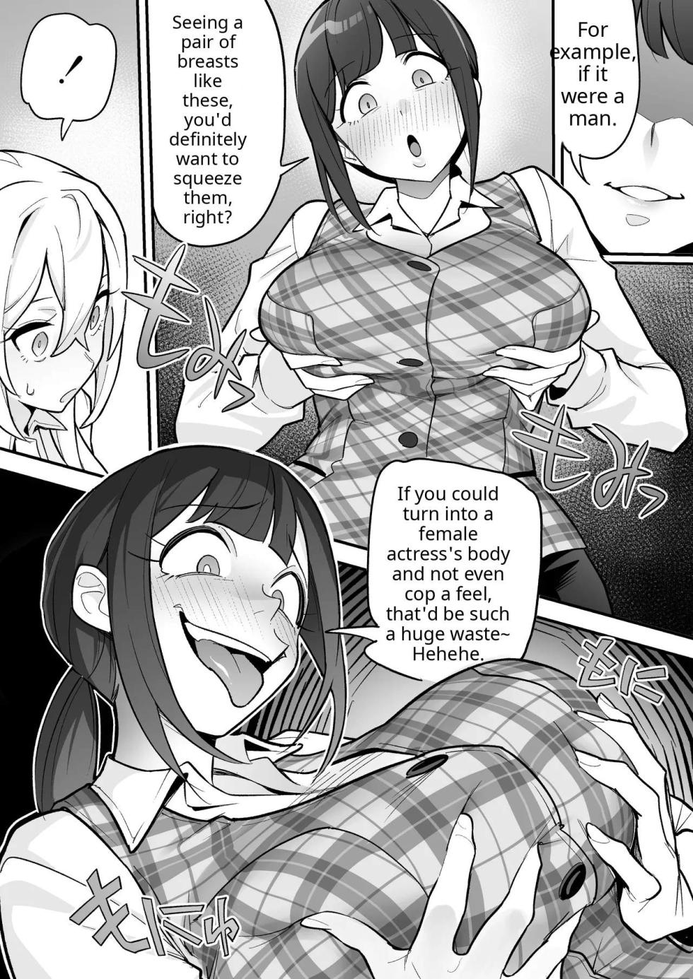 Amulai Okashi Seisakusho - Page 16