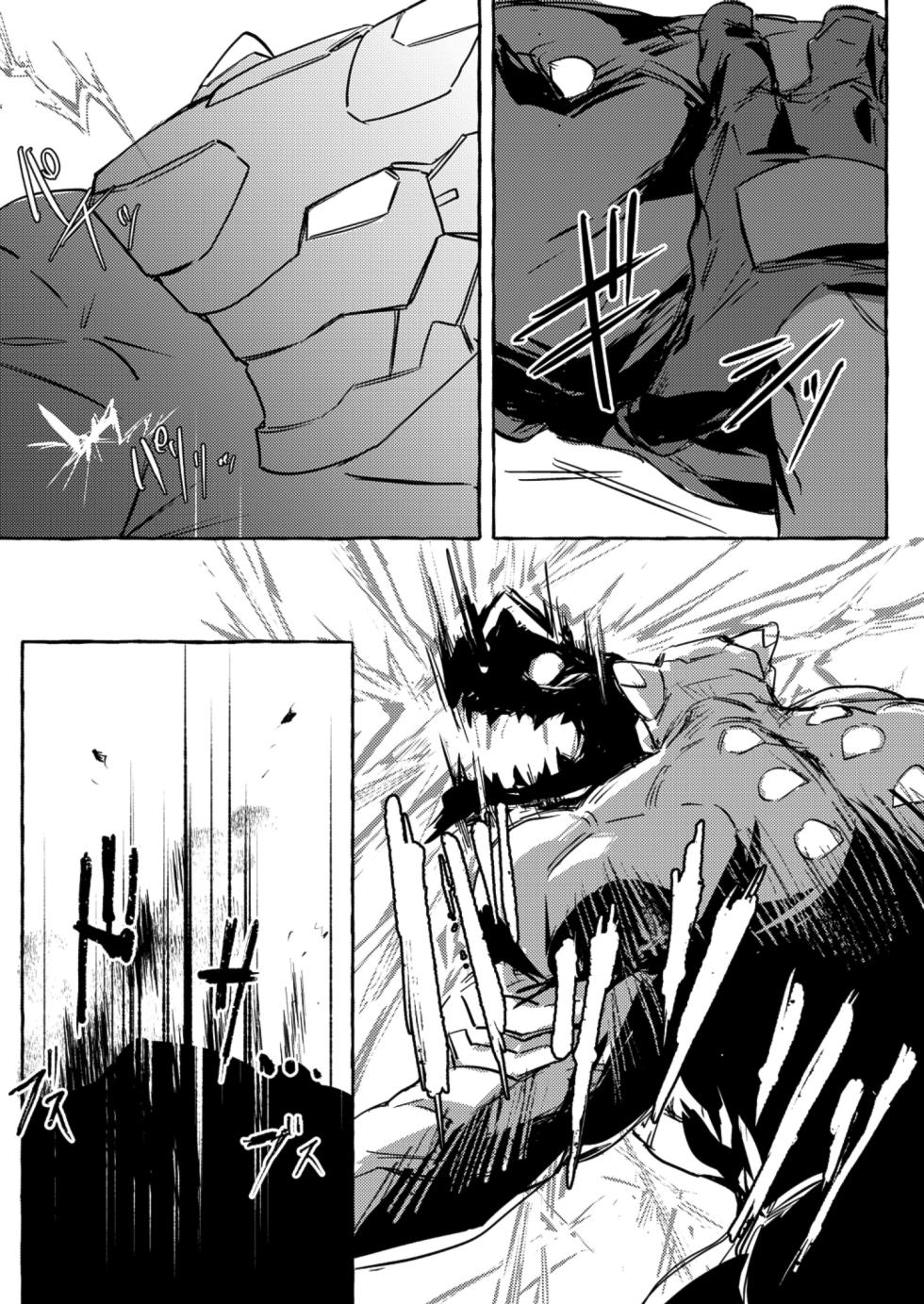 [GO_NZOU3 (ゴンゾウ)] - SCAR EDGE | На грани шрама [Russian] [Mccree] - Page 11