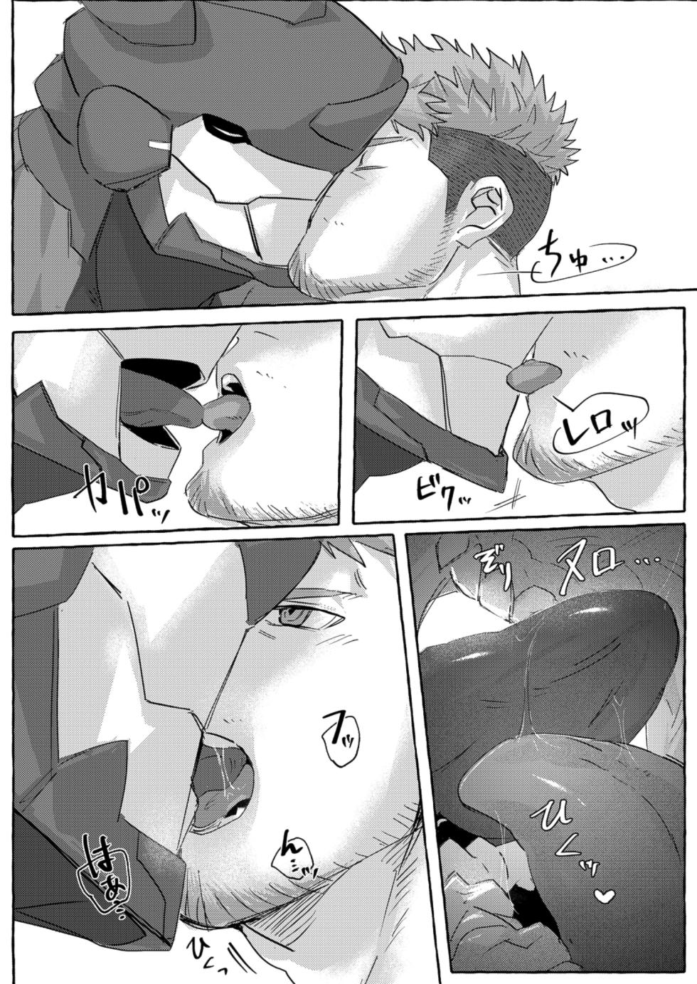 [GO_NZOU3 (ゴンゾウ)] - SCAR EDGE | На грани шрама [Russian] [Mccree] - Page 26