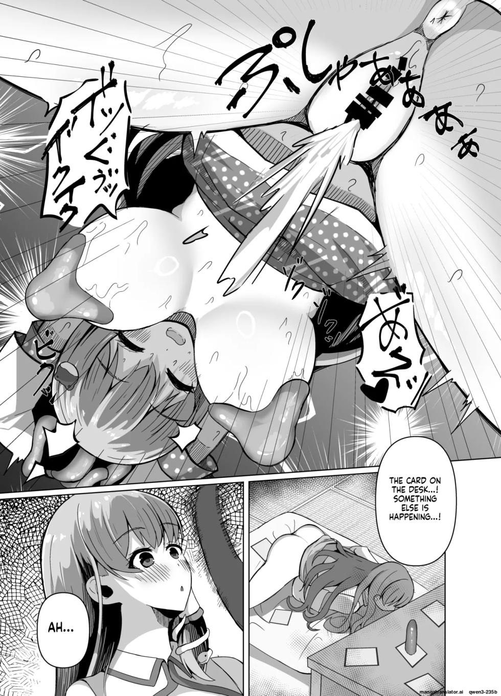 [Round Trip (Yorigonomi)] Sanae no Kiken na Kami Asobi | Sanae in Danger: Playing with the Gods (Touhou Project) [English] [SCANMTL]  [Digital] - Page 26