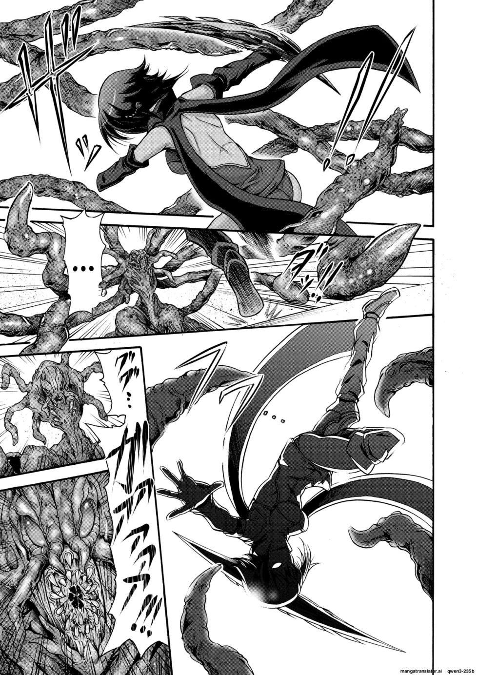 [Wasu no Ie (Wasu)] Ikai Senshi Areiza [English] [SCANMTL] [Digital] - Page 3