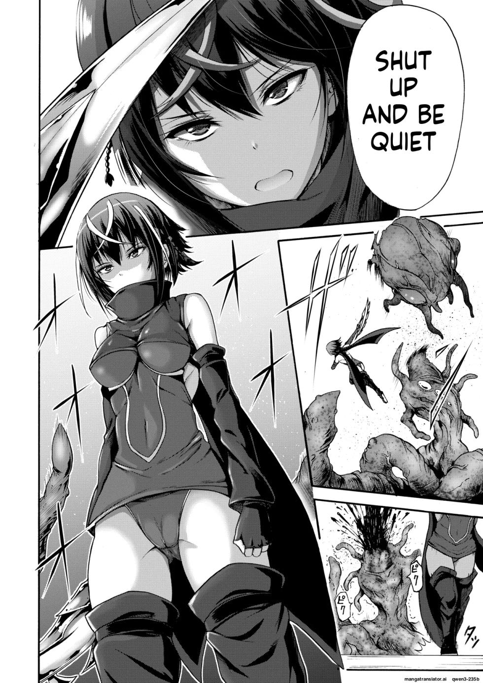 [Wasu no Ie (Wasu)] Ikai Senshi Areiza [English] [SCANMTL] [Digital] - Page 4