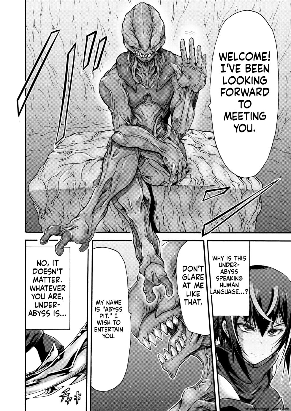 [Wasu no Ie (Wasu)] Ikai Senshi Areiza [English] [SCANMTL] [Digital] - Page 10