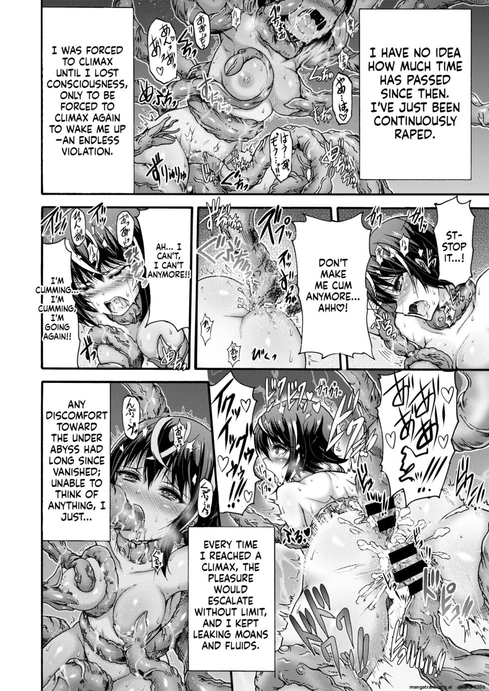 [Wasu no Ie (Wasu)] Ikai Senshi Areiza [English] [SCANMTL] [Digital] - Page 24