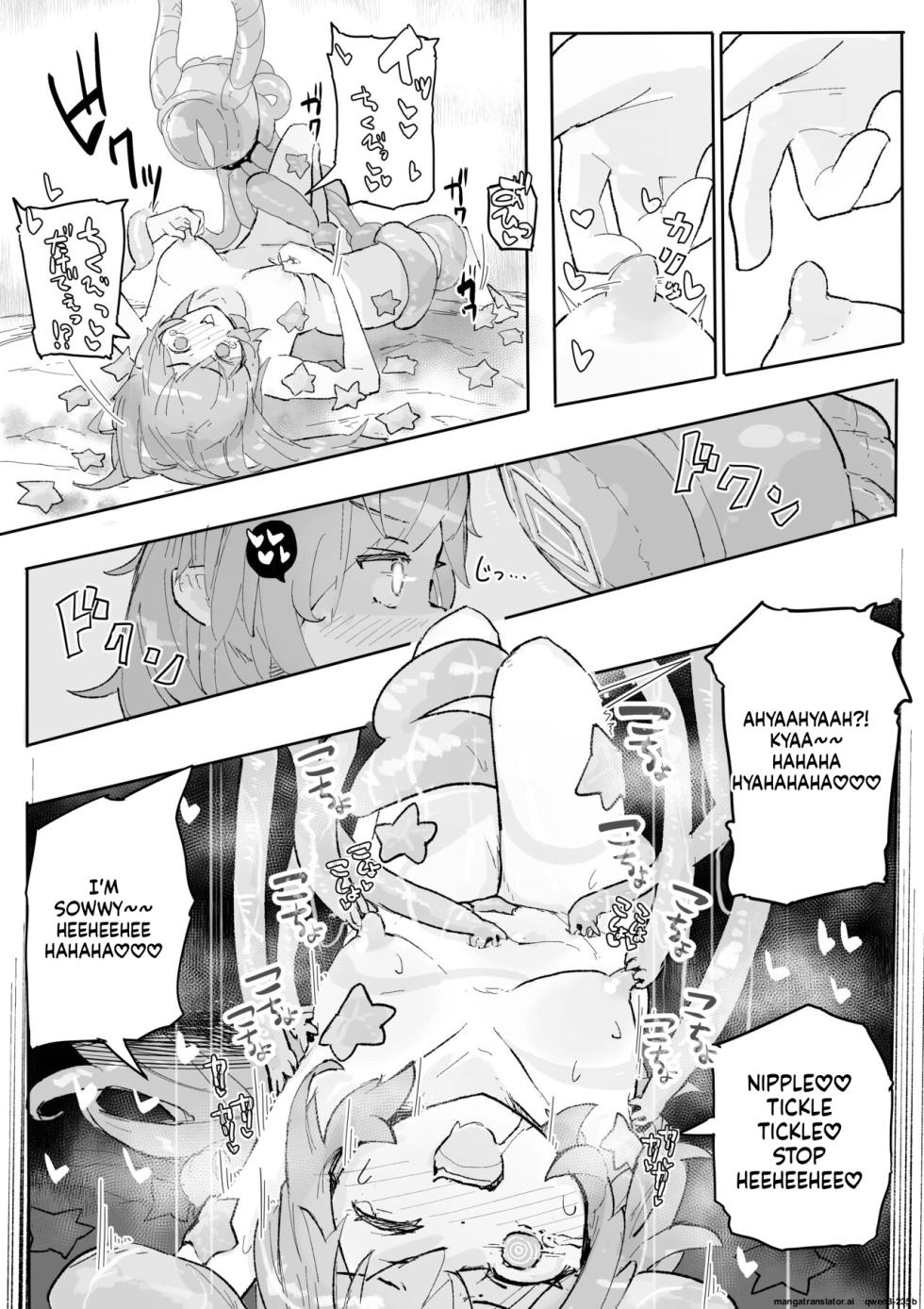 [Same Koubou] Majo To Saimin Gazer [English] [SCANMTL] - Page 20
