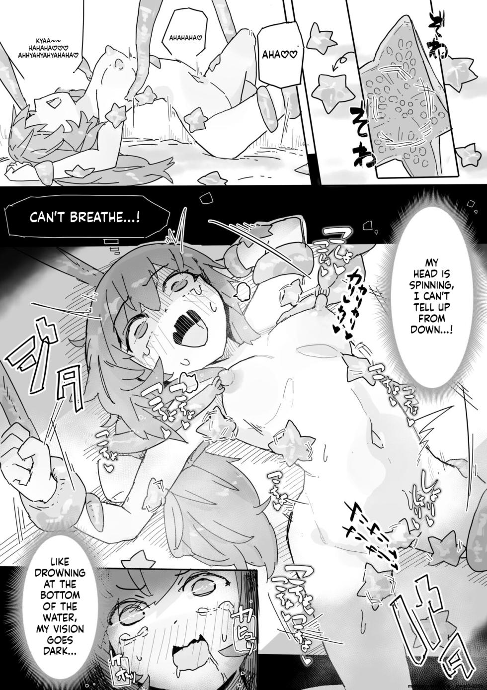 [Same Koubou] Majo To Saimin Gazer [English] [SCANMTL] - Page 21