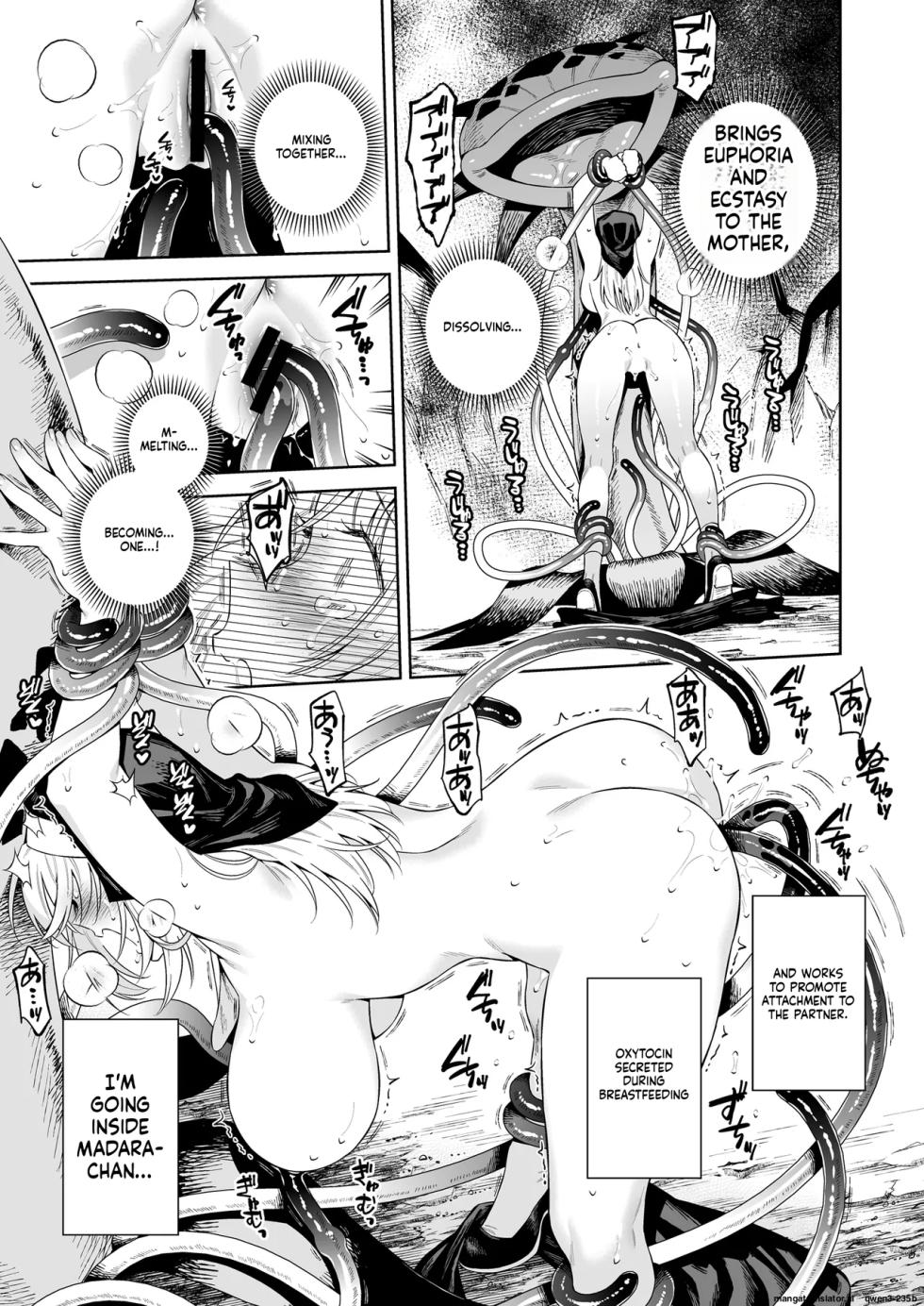 (C107) [2JIMUSUBI (Ohno Kanae)] Sister Sara to Madara-Chan [English] [SCANMTL] - Page 24