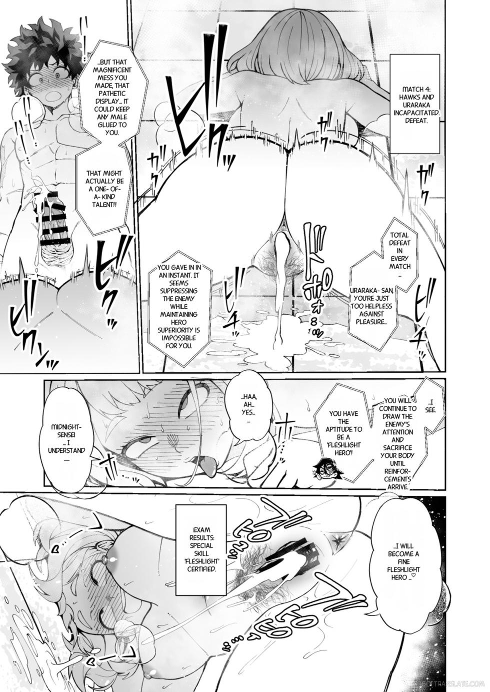 [Kobaji] Irojikake Jitsugi Shiken (My Hero Academia) ●FANTIA● [MTL] - Page 12