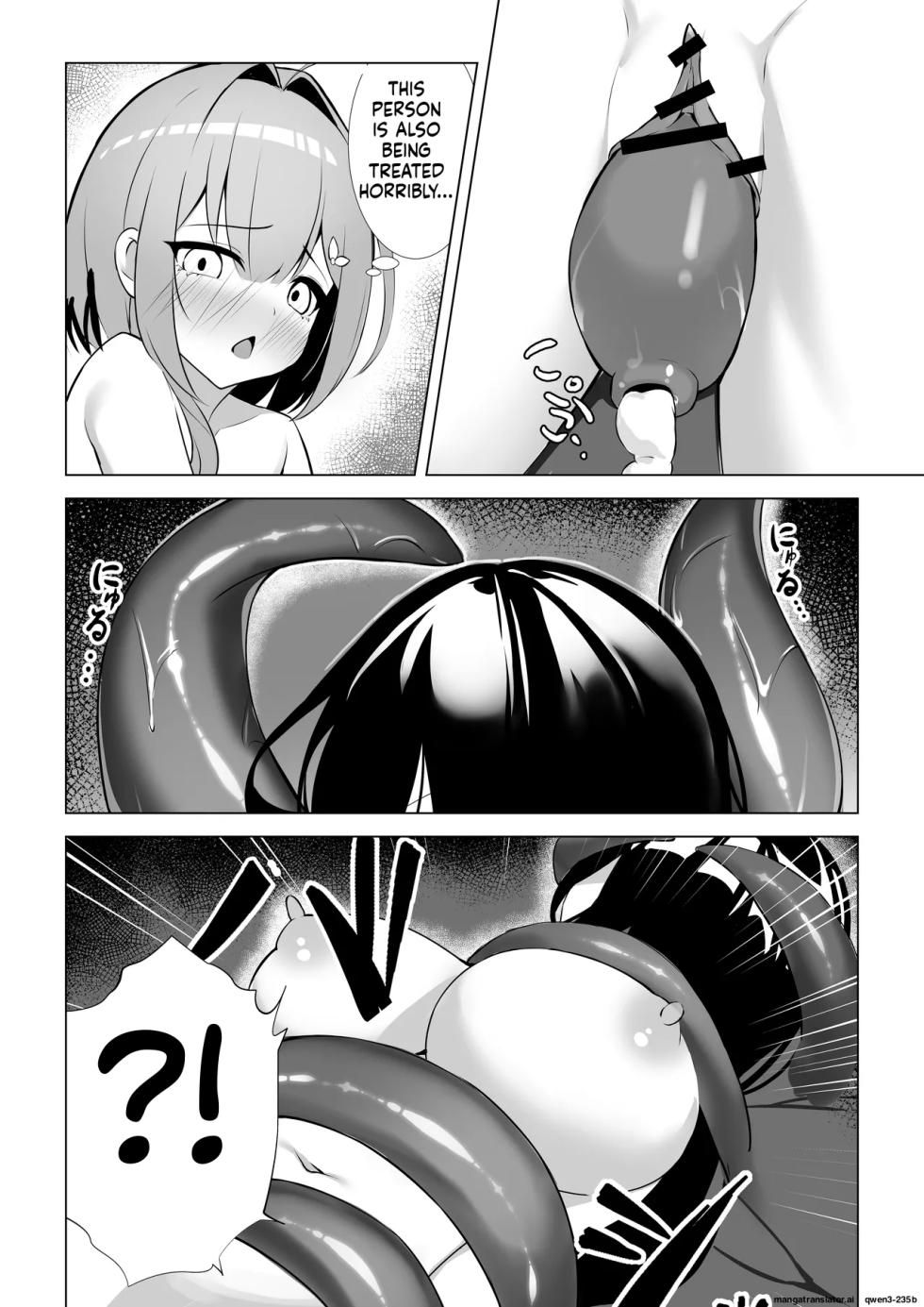 [YOUMO] Shoujo Naedoko ni Ochite [English] [SCANMTL] - Page 6