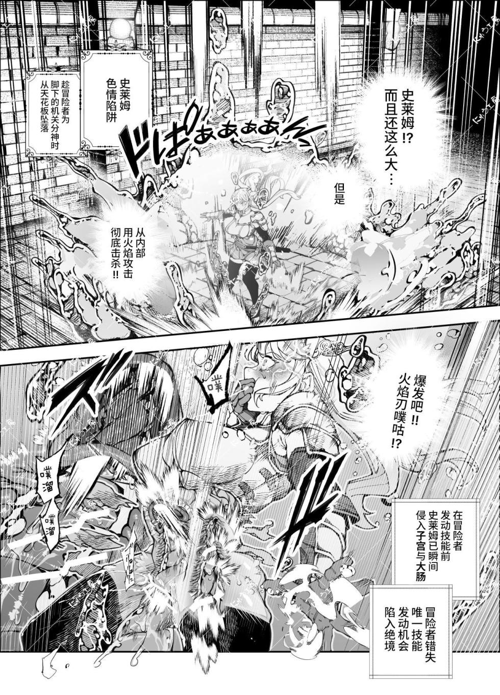 Nyuu Koubou 合集1 - Page 35