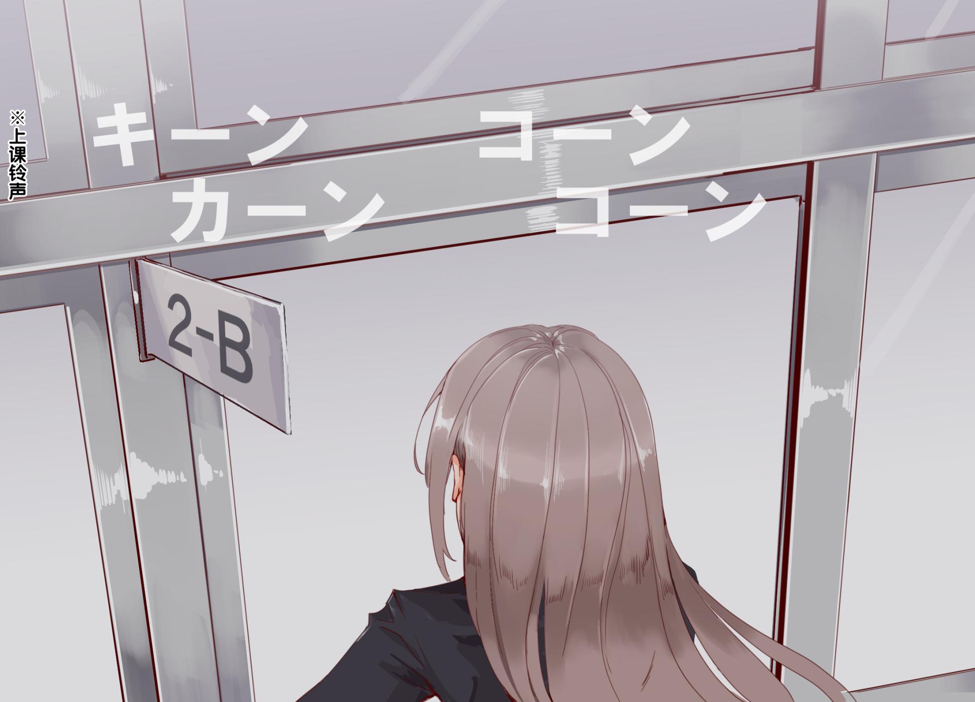Nyuu Koubou 合集2 - Page 37