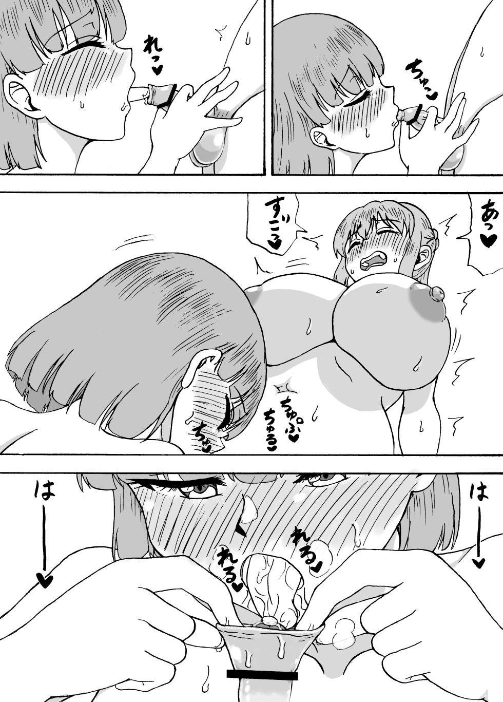 [Wasuresou na Namae] Yowayowa Chinpo 3-ningumi Bangaihen 2 ~Yuuki to Kibou no Saimin Play~ - Page 7