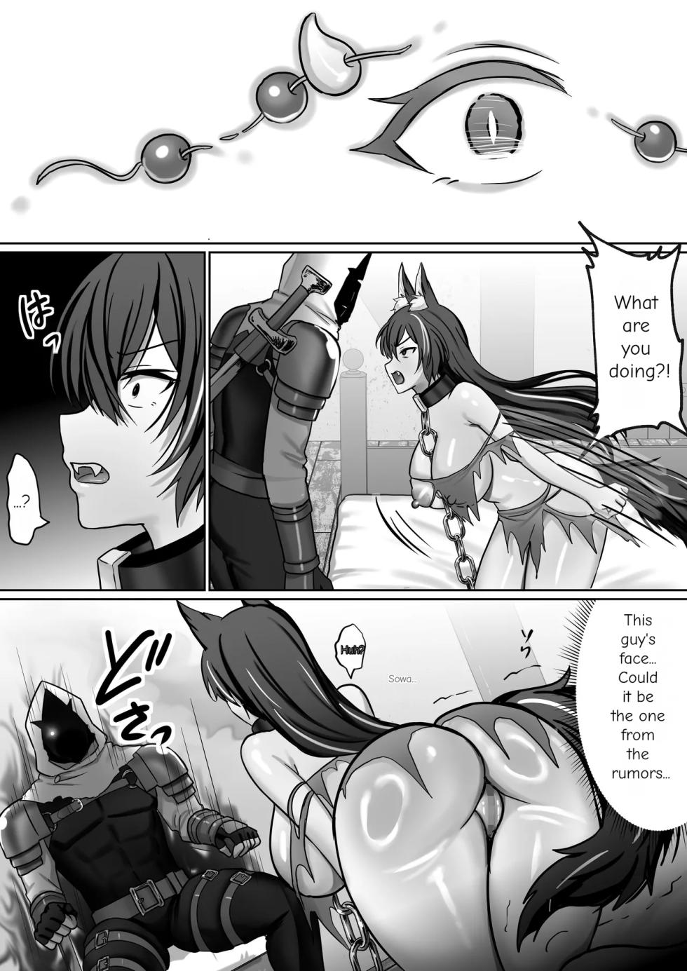 [Poki no Ie (Pochikin, Chinpoki)] "Zettai Osu" Kanzen Seifuku (Kairaku Izon) ~Bakunyuu Ookami Musume ga Mizukara Koshi o Furu made~ | Until the Big-Breasted Wolf Girl Starts Moving Her Hips on Her Own [English] - Page 9