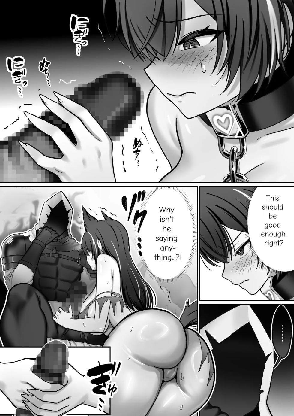 [Poki no Ie (Pochikin, Chinpoki)] "Zettai Osu" Kanzen Seifuku (Kairaku Izon) ~Bakunyuu Ookami Musume ga Mizukara Koshi o Furu made~ | Until the Big-Breasted Wolf Girl Starts Moving Her Hips on Her Own [English] - Page 11