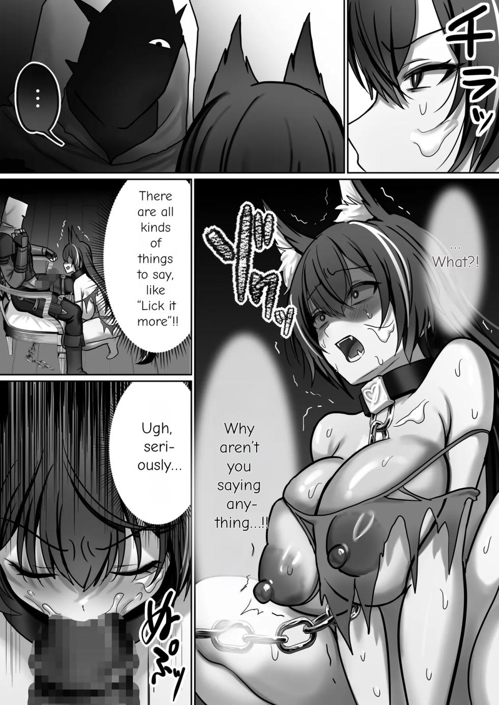 [Poki no Ie (Pochikin, Chinpoki)] "Zettai Osu" Kanzen Seifuku (Kairaku Izon) ~Bakunyuu Ookami Musume ga Mizukara Koshi o Furu made~ | Until the Big-Breasted Wolf Girl Starts Moving Her Hips on Her Own [English] - Page 16