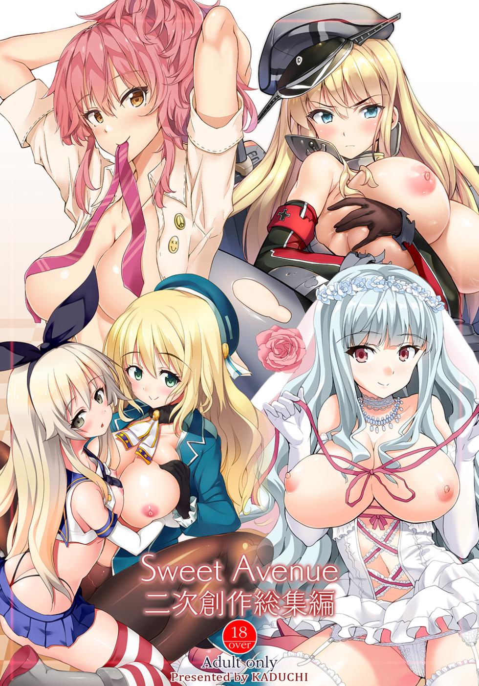 [Sweet Avenue (Kaduchi)] Sweet Avenue Nijisousaku Soushuuhen (Various) [Digital] - Page 1