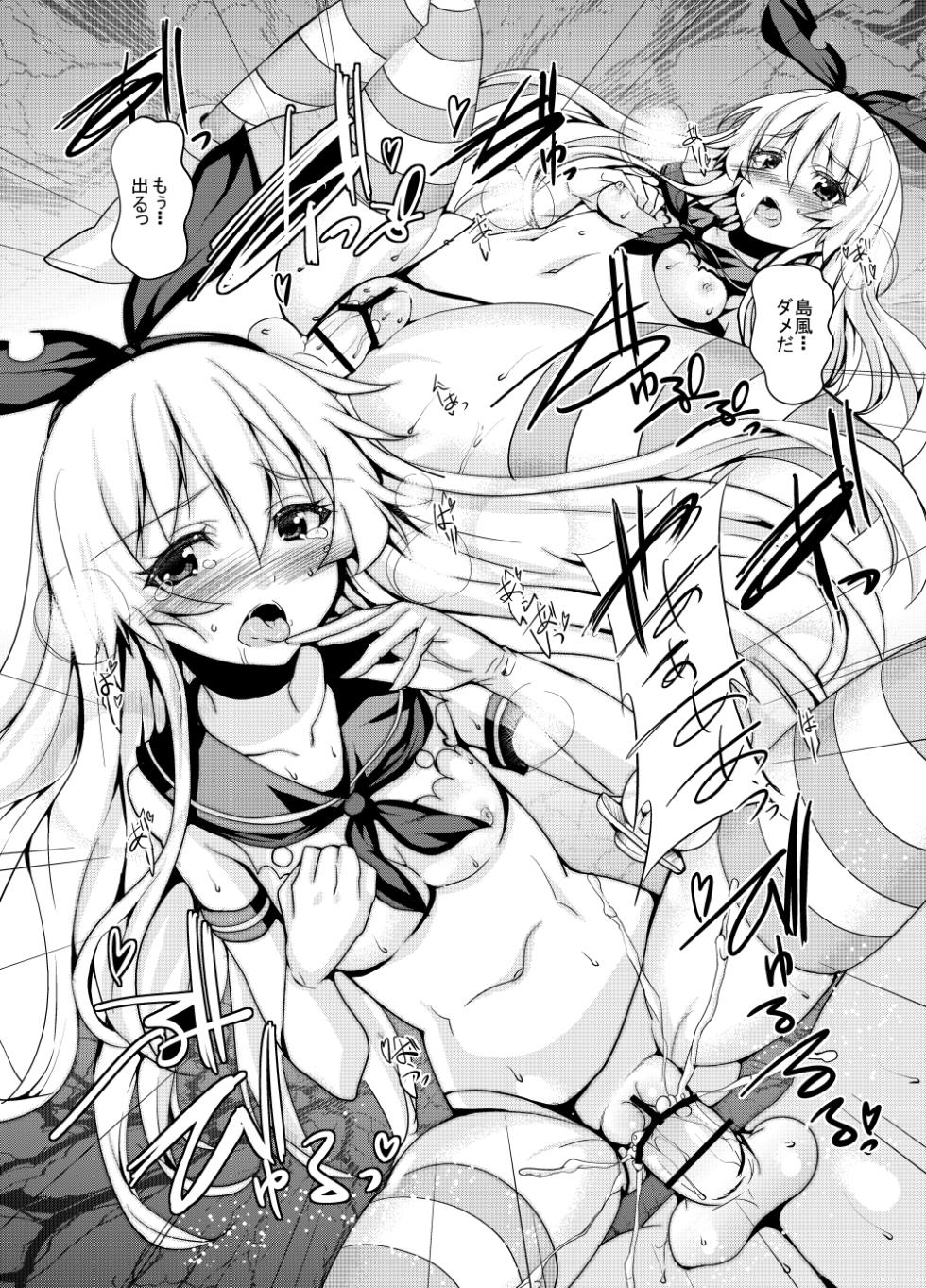 [Sweet Avenue (Kaduchi)] Sweet Avenue Nijisousaku Soushuuhen (Various) [Digital] - Page 14