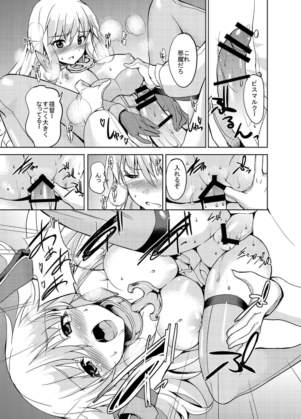 [Sweet Avenue (Kaduchi)] Sweet Avenue Nijisousaku Soushuuhen (Various) [Digital] - Page 27
