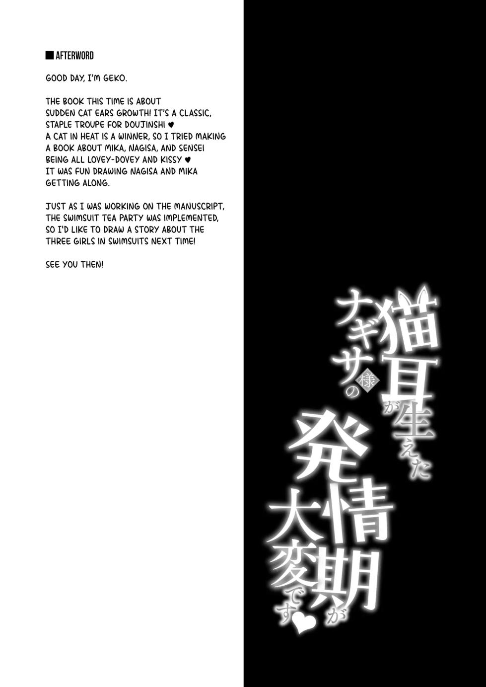 [GEKO] [Nekomimi ga Haeta Nagisa-sama no Hatsujouki ga Taihen desu] [ESPAÑOL] - Page 18