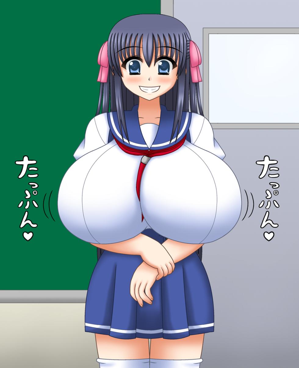 俺の彼女はおっさんに憑依されているafter - Page 2