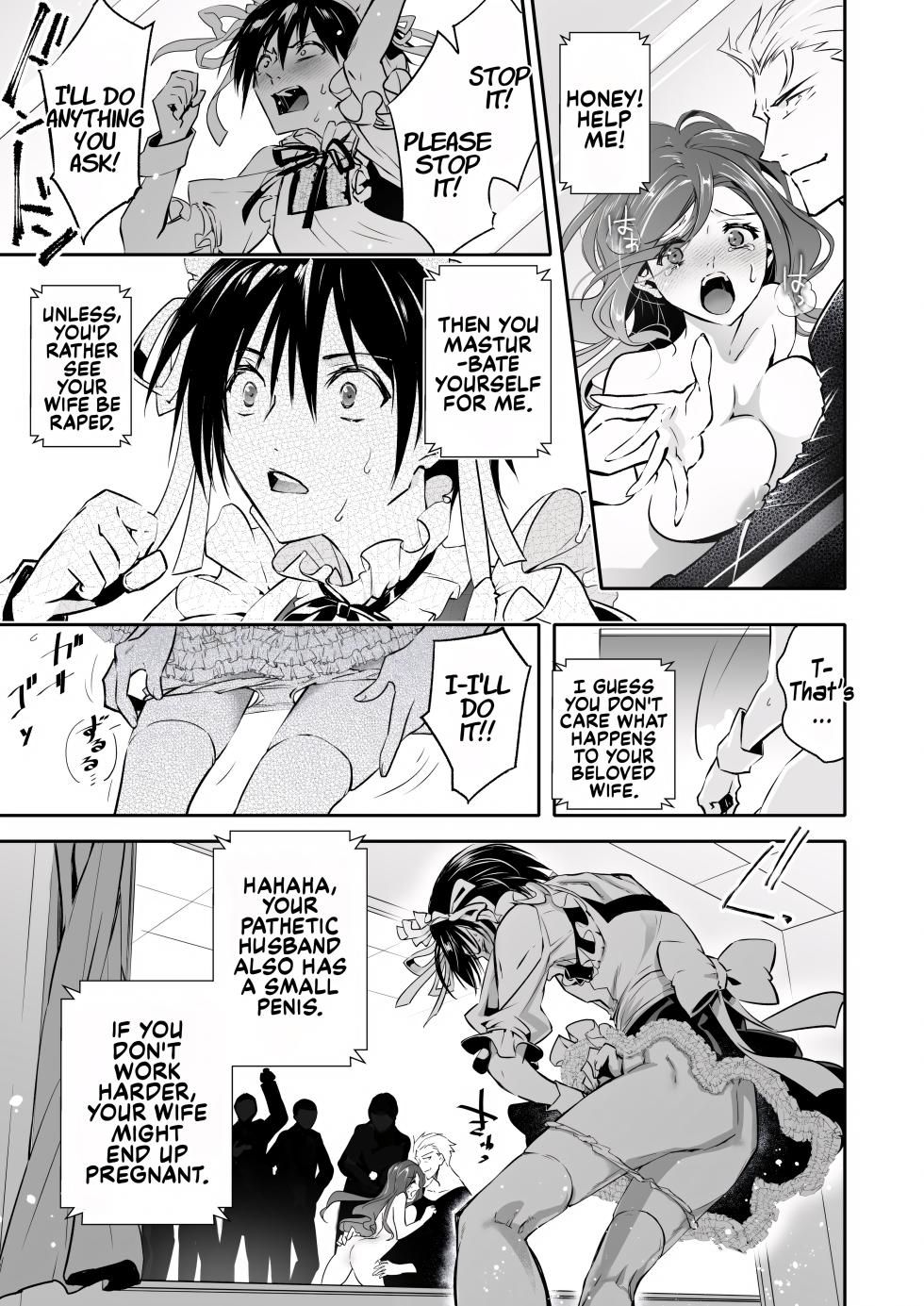 [Chijoku An (Cardinal)] Mesu Ochi no Kashaku ~Tsuma o Netotta Otoko no Seitenka Maid ni Sareta Seinen~ | A Fallen Woman's Remorse ~A Young Man Turned Into a Sex-Changed Maid by the Man Who Stole His Wife~ [English] [Maika] - Page 8
