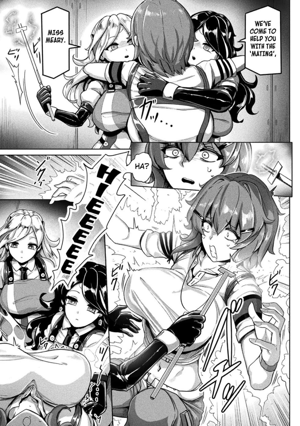 [Yaruku] Koubi Sokushin Injection | Promoted to Mate by Injection (Bessatsu Comic Unreal Kisei Sennou ~Hamukau Mesu o Omoi no Mama ni~ Vol. 1) [English] [Digital] - Page 3