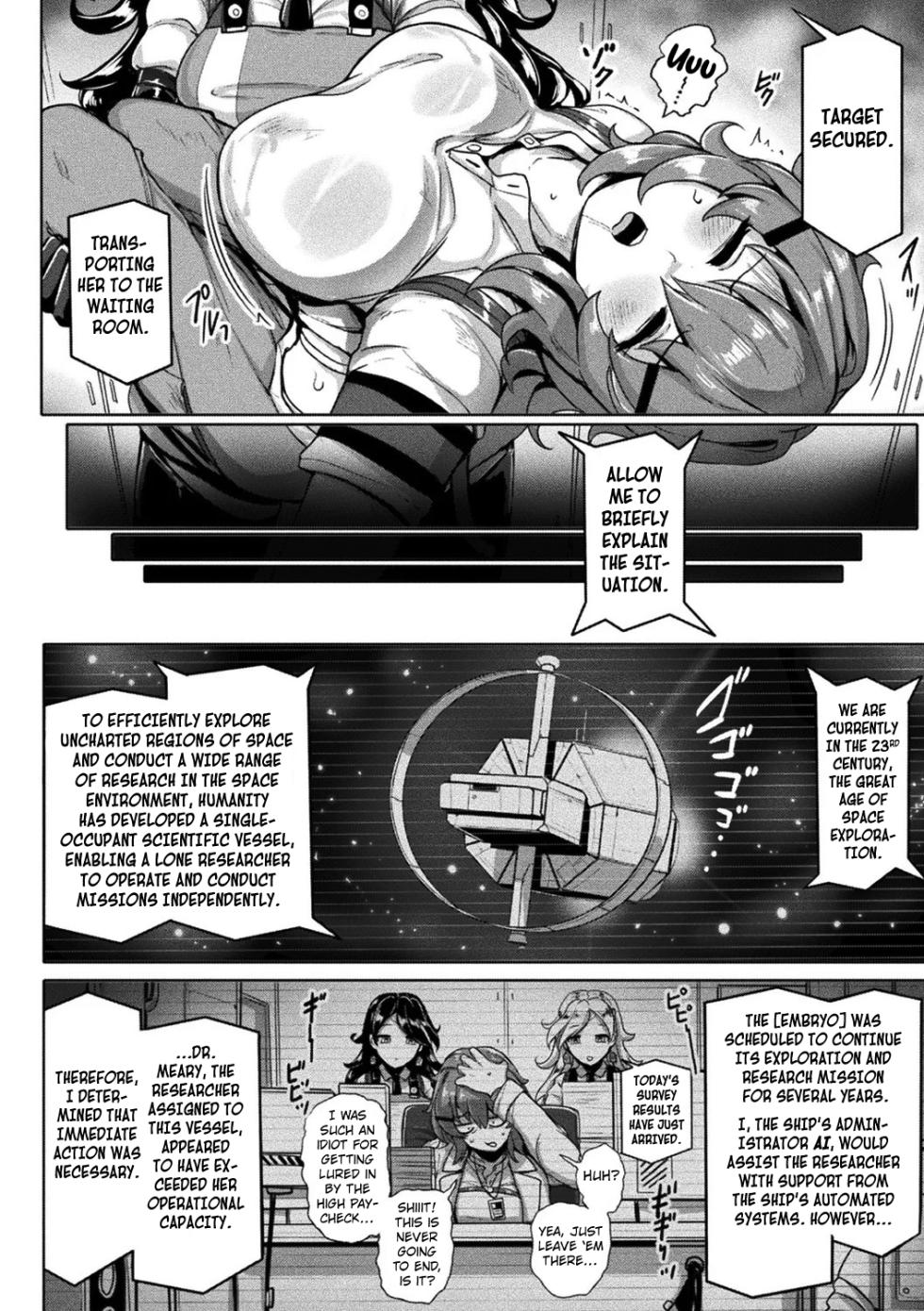 [Yaruku] Koubi Sokushin Injection | Promoted to Mate by Injection (Bessatsu Comic Unreal Kisei Sennou ~Hamukau Mesu o Omoi no Mama ni~ Vol. 1) [English] [Digital] - Page 4