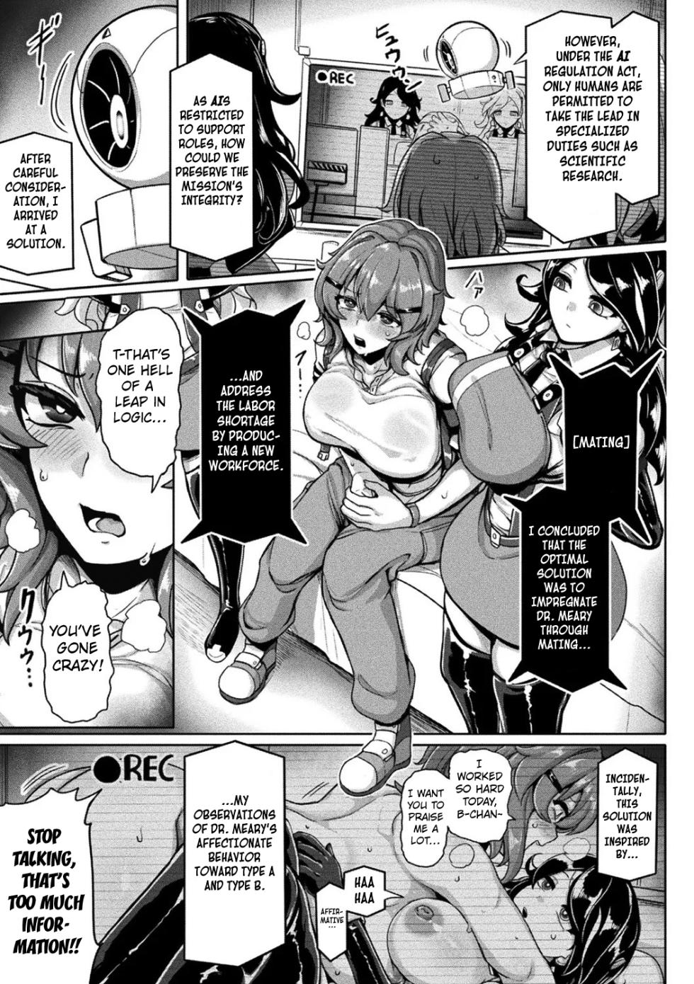 [Yaruku] Koubi Sokushin Injection | Promoted to Mate by Injection (Bessatsu Comic Unreal Kisei Sennou ~Hamukau Mesu o Omoi no Mama ni~ Vol. 1) [English] [Digital] - Page 5