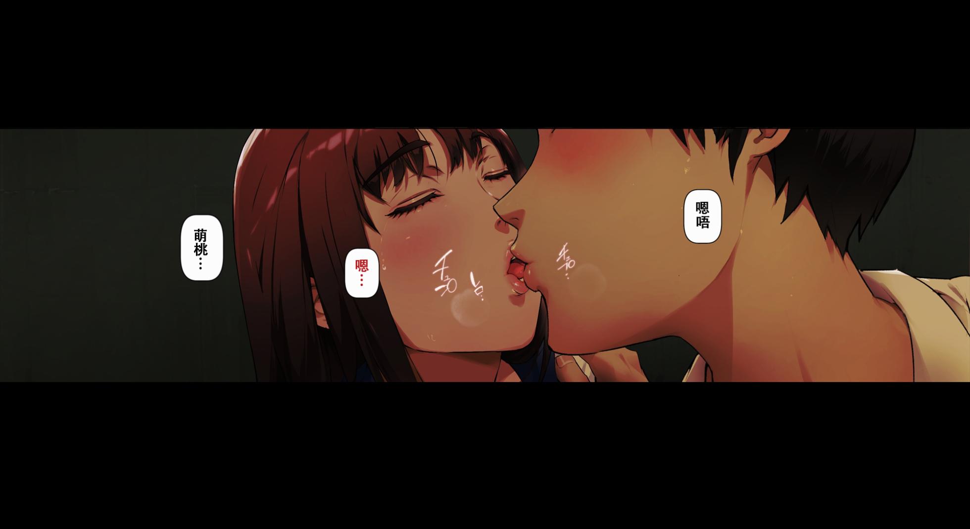 [Vadass (Oltlo)] Boku no iinari Joukyuusei 1 [Chinese] [个人翻译] - Page 4