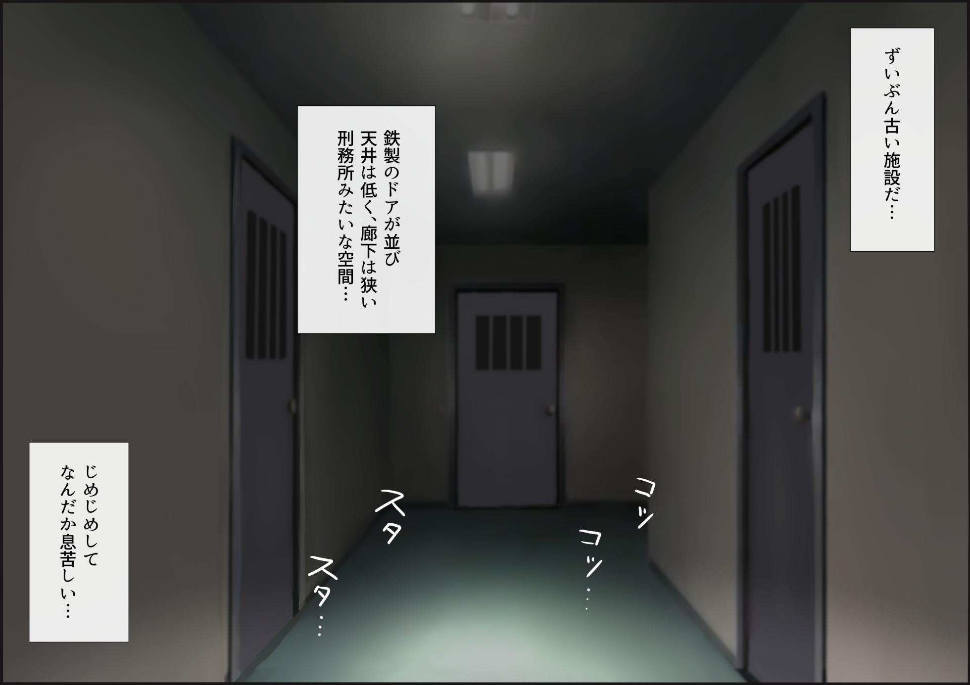 [Kitsune Komachi] Egume no Seikyouiku Shisetsu 2 - Page 10
