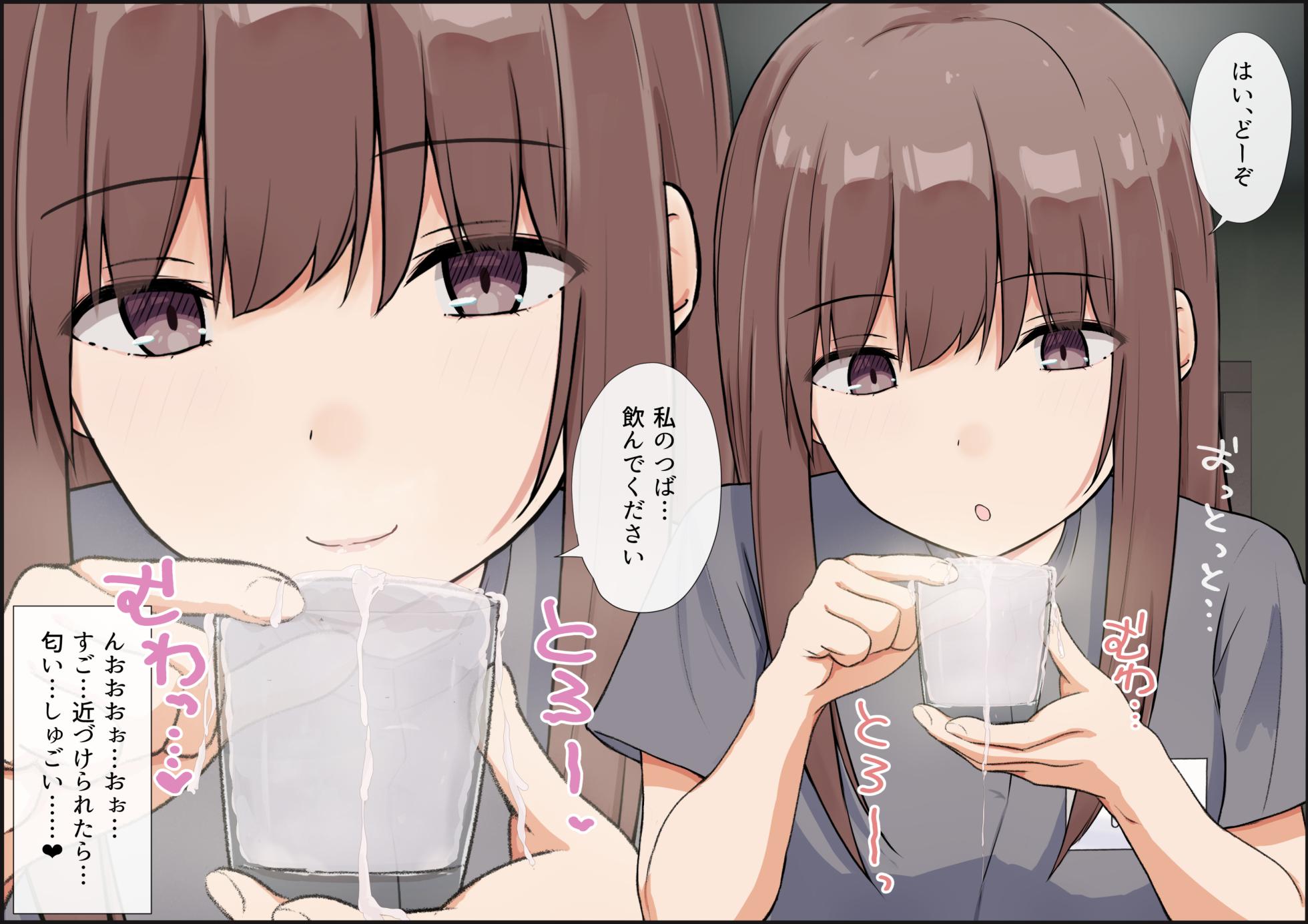 [Kitsune Komachi] Egume no Seikyouiku Shisetsu 2 - Page 18