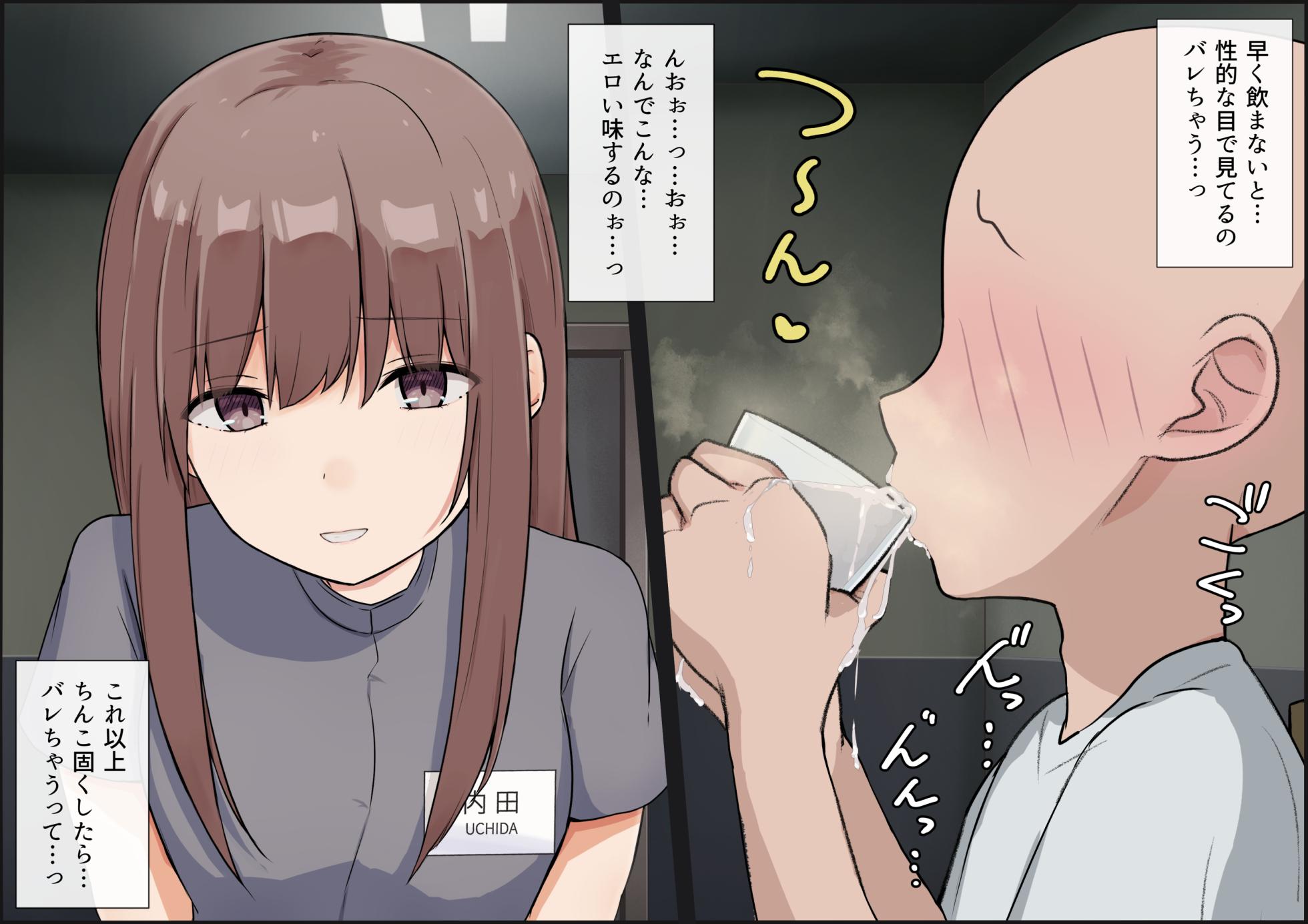 [Kitsune Komachi] Egume no Seikyouiku Shisetsu 2 - Page 24