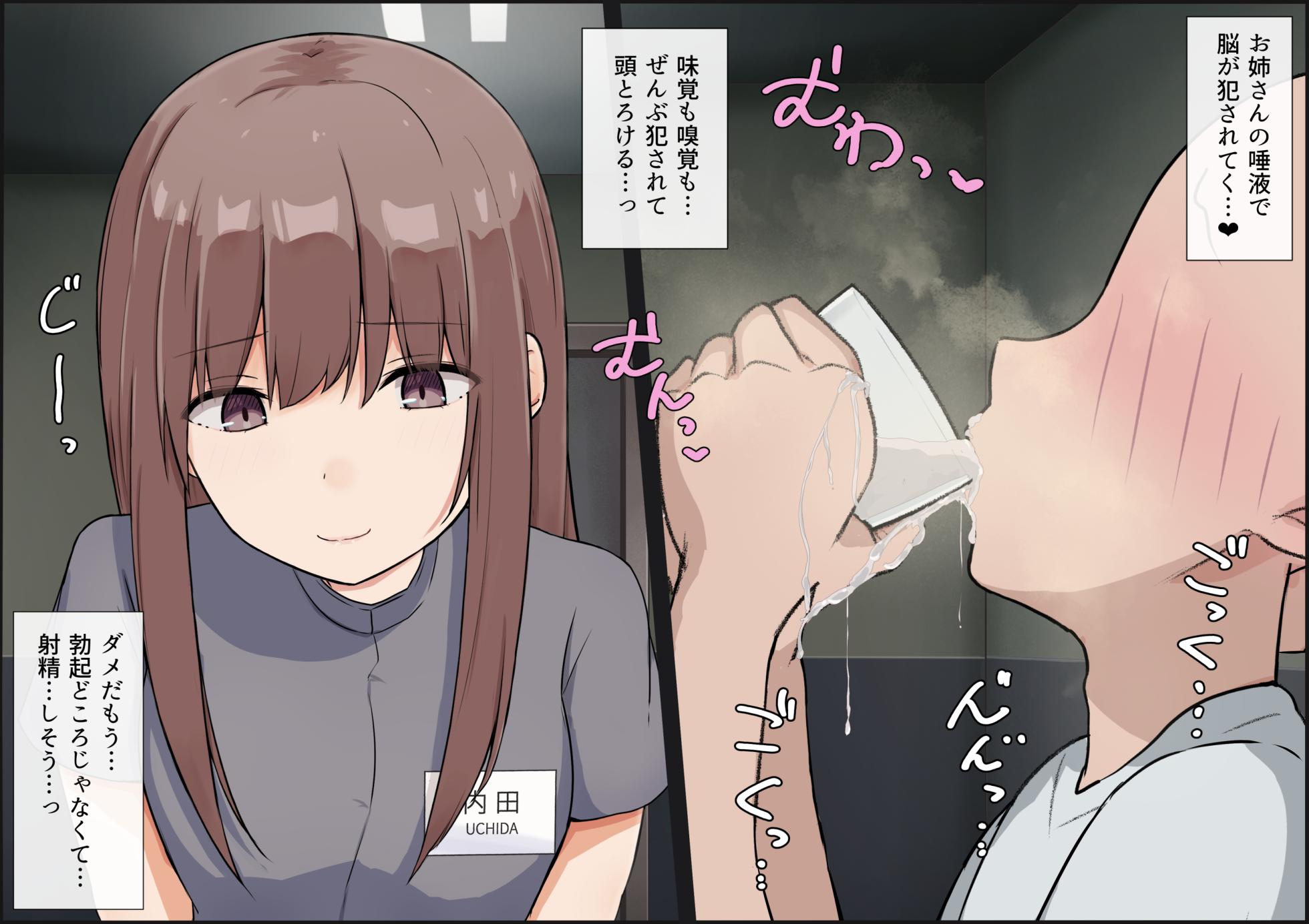 [Kitsune Komachi] Egume no Seikyouiku Shisetsu 2 - Page 25