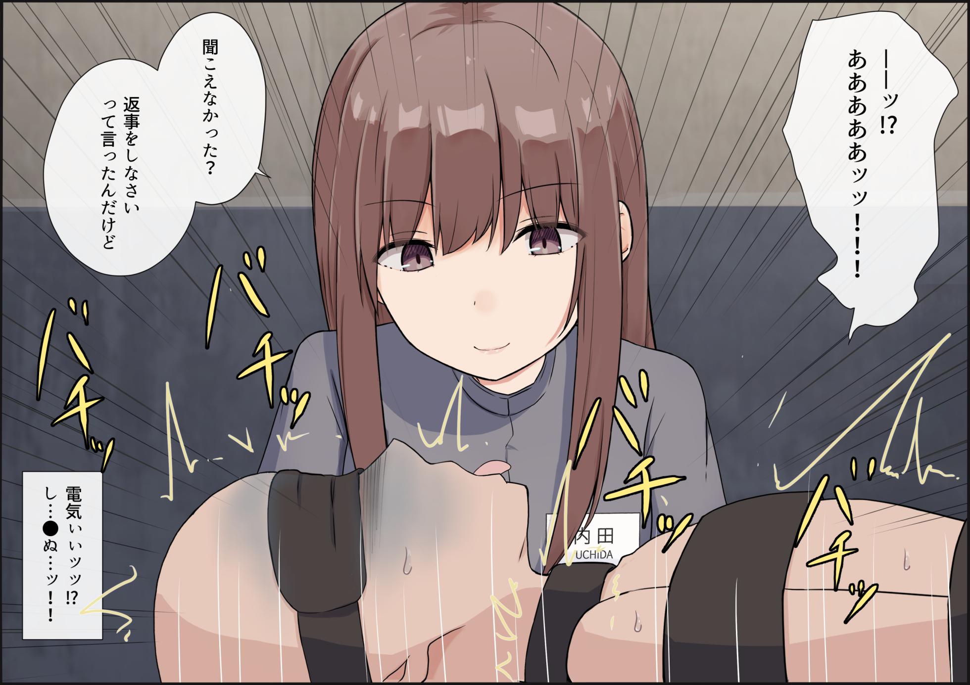 [Kitsune Komachi] Egume no Seikyouiku Shisetsu 2 - Page 34