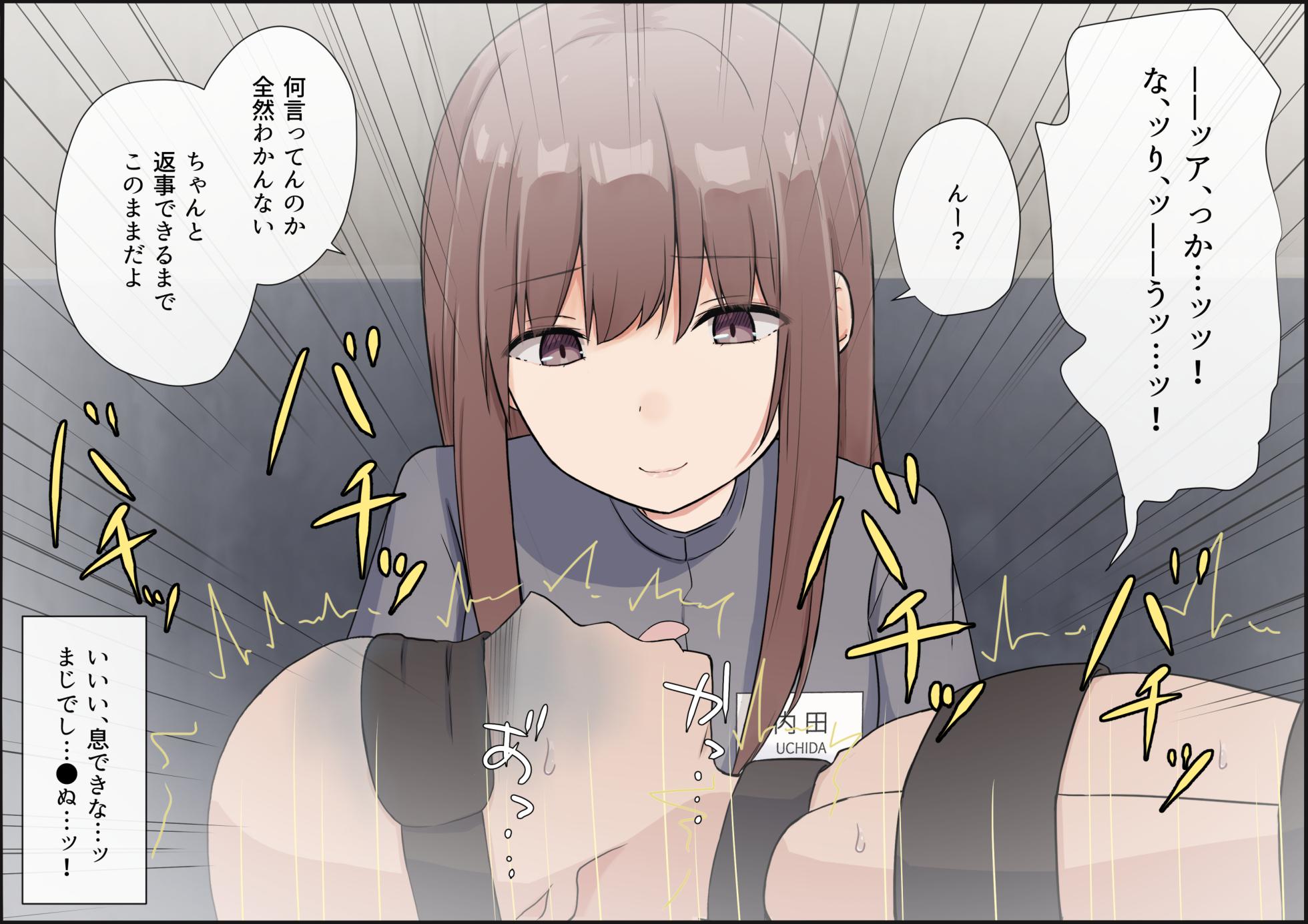 [Kitsune Komachi] Egume no Seikyouiku Shisetsu 2 - Page 35