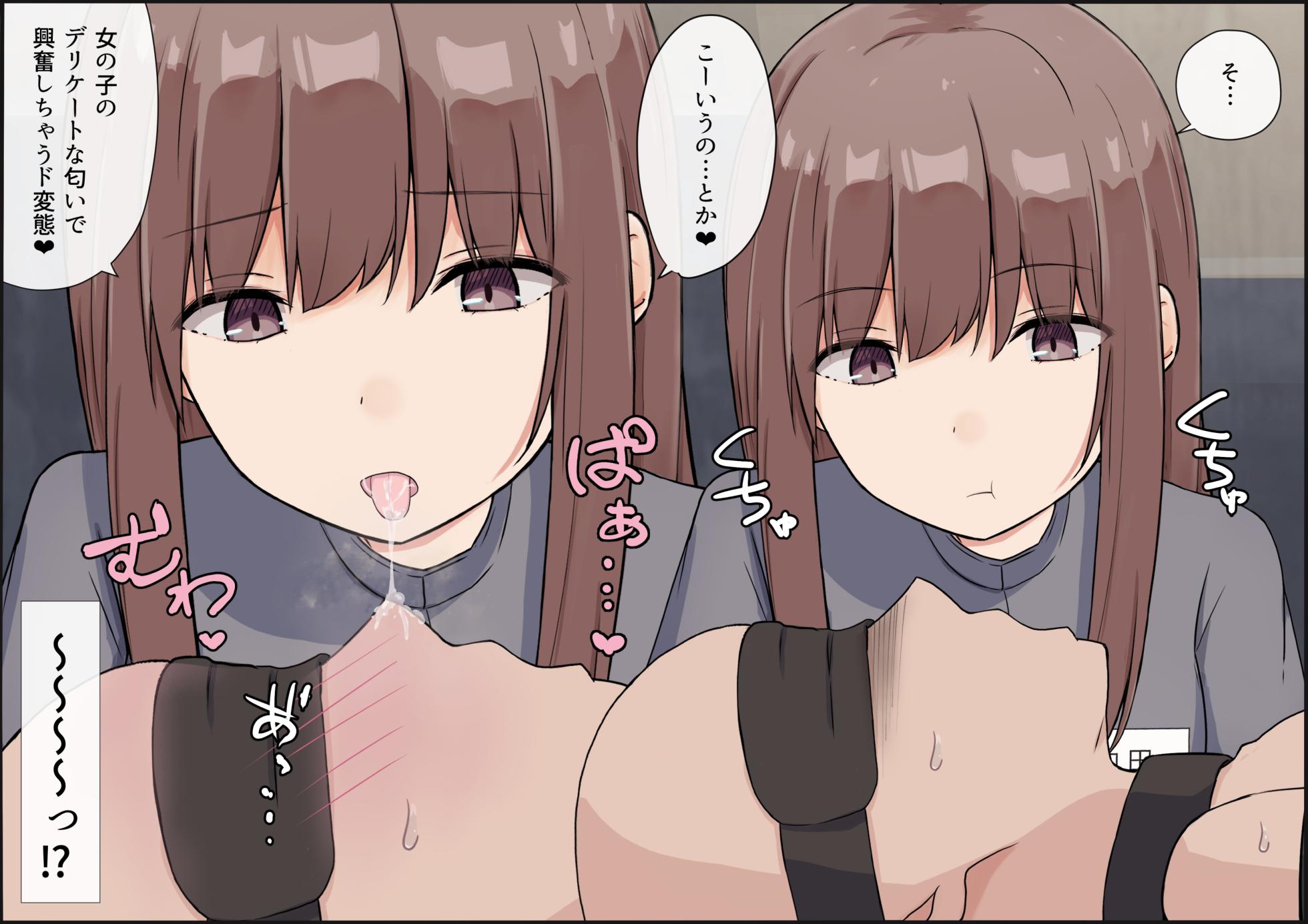 [Kitsune Komachi] Egume no Seikyouiku Shisetsu 2 - Page 37