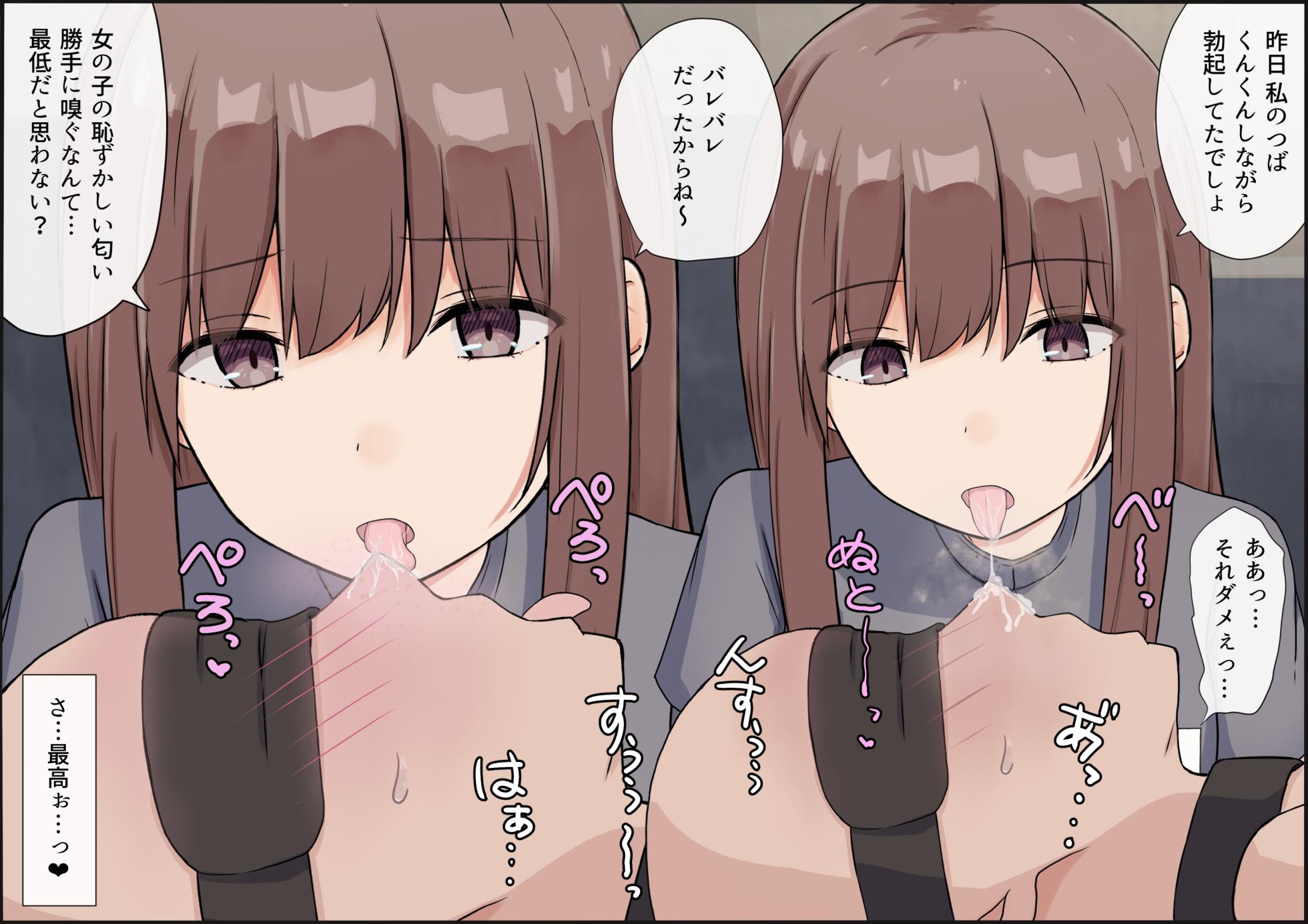 [Kitsune Komachi] Egume no Seikyouiku Shisetsu 2 - Page 38